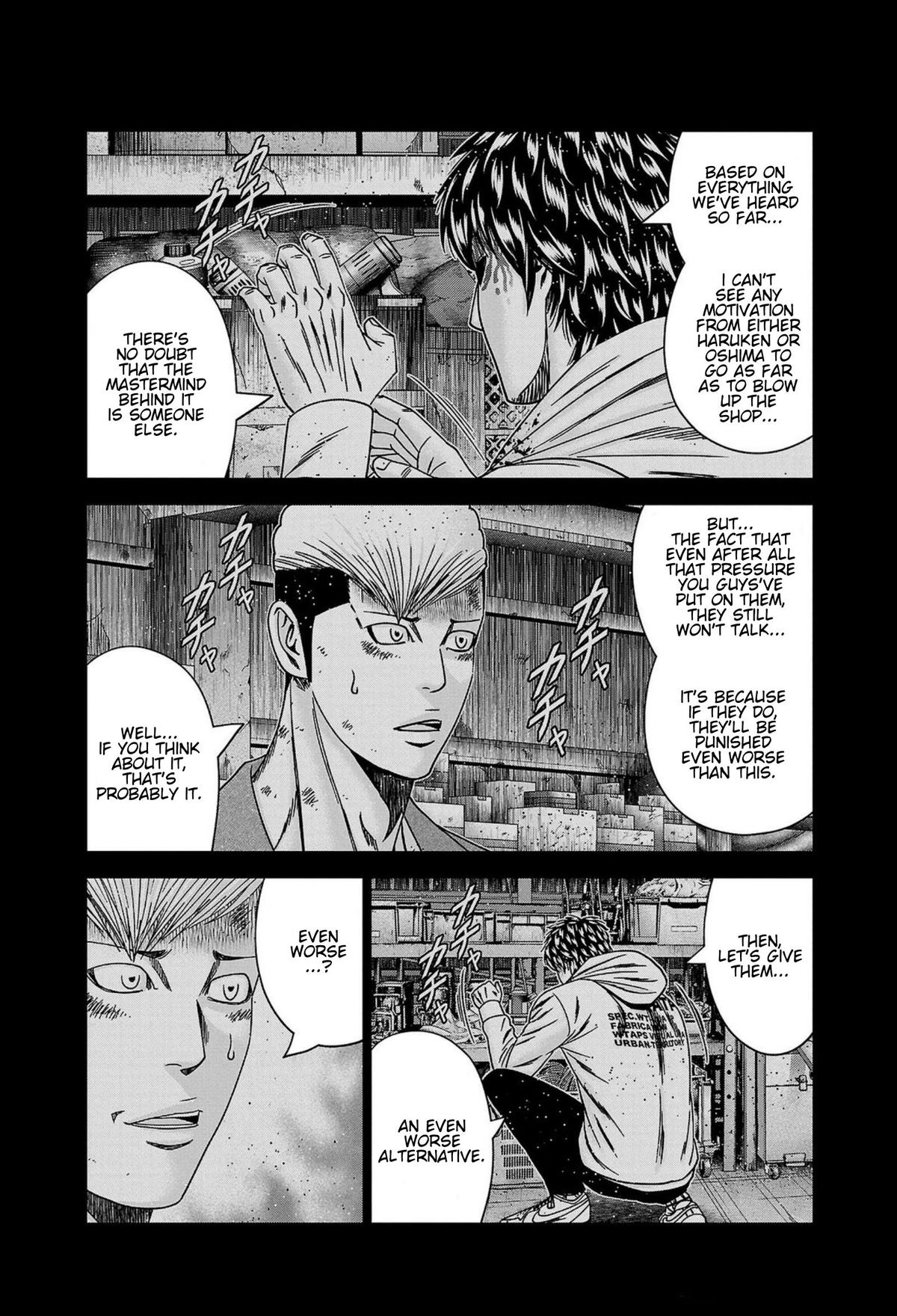 Out (MIZUTA Makoto) Chapter 246 page 6 - 