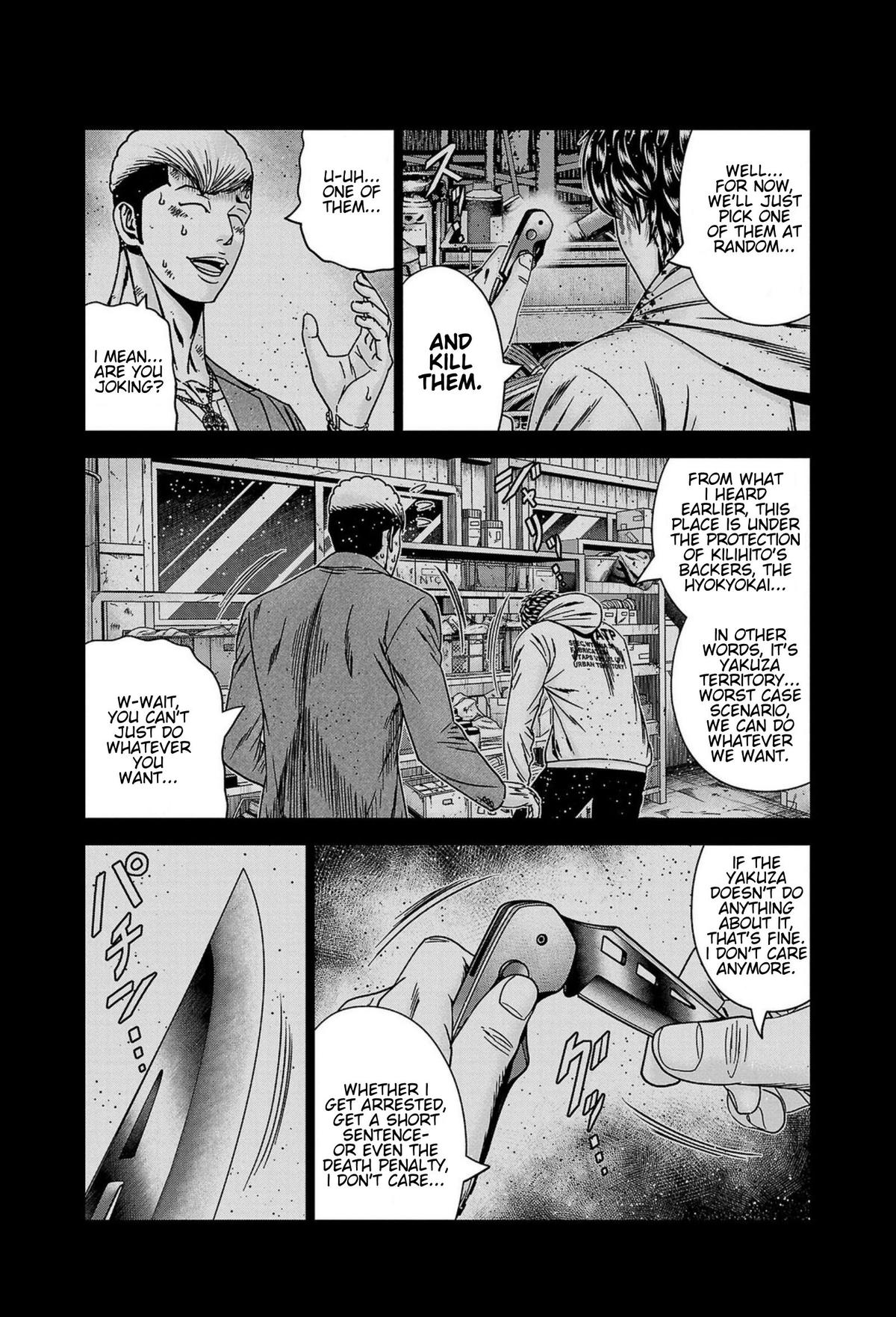 Out (MIZUTA Makoto) Chapter 246 page 7 - 