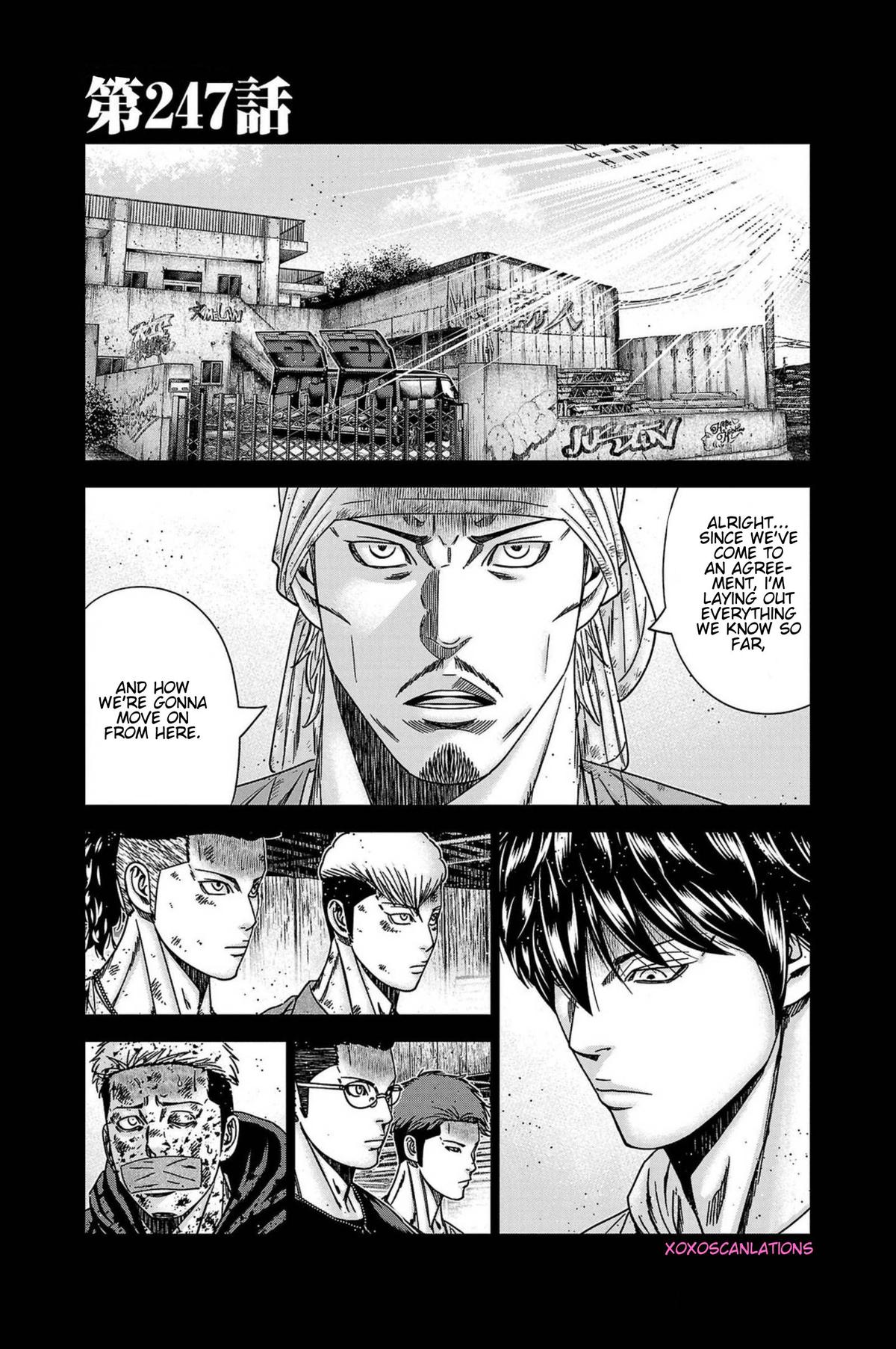 Out (MIZUTA Makoto) Chapter 247 page 1 - 