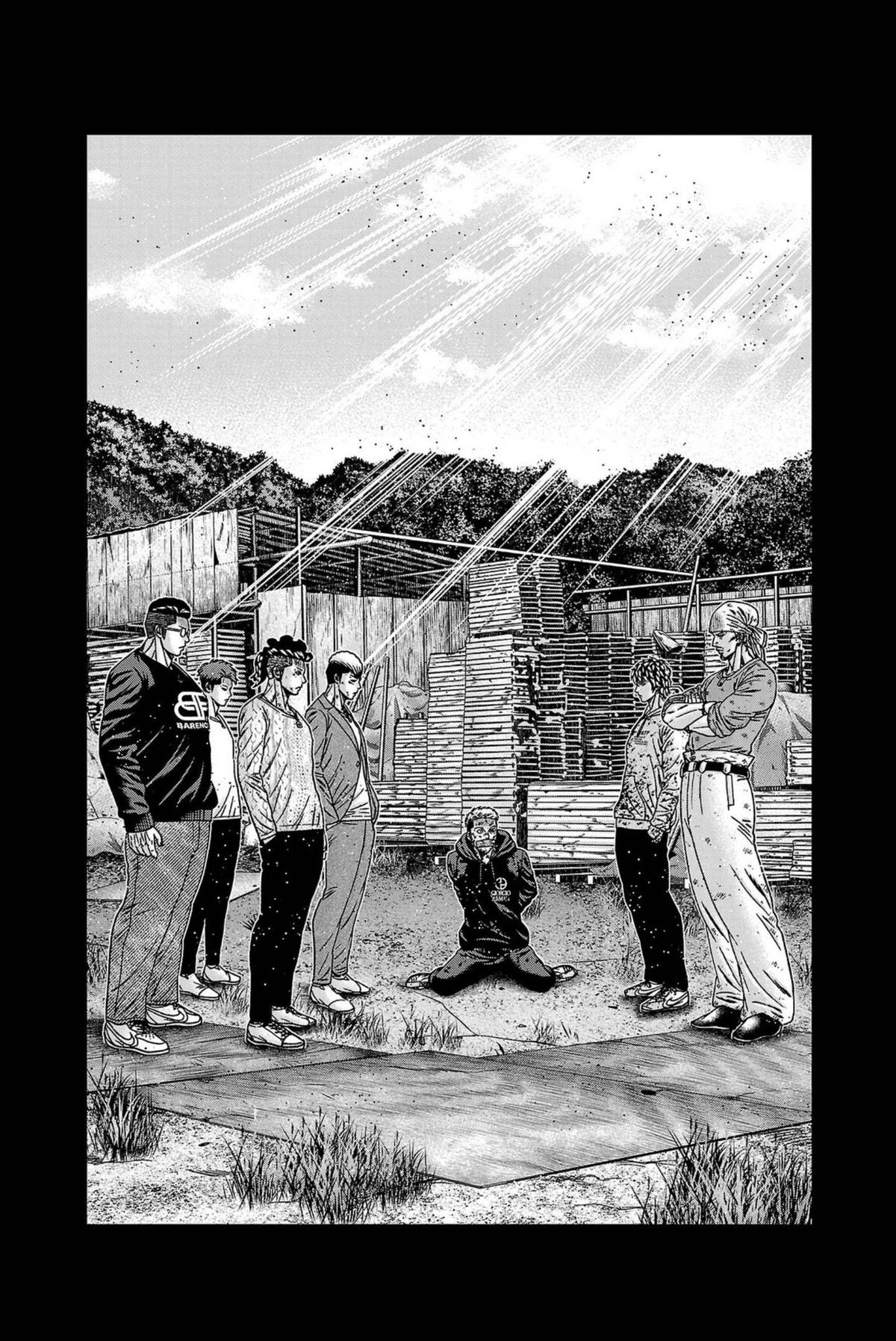 Out (MIZUTA Makoto) Chapter 247 page 2 - 