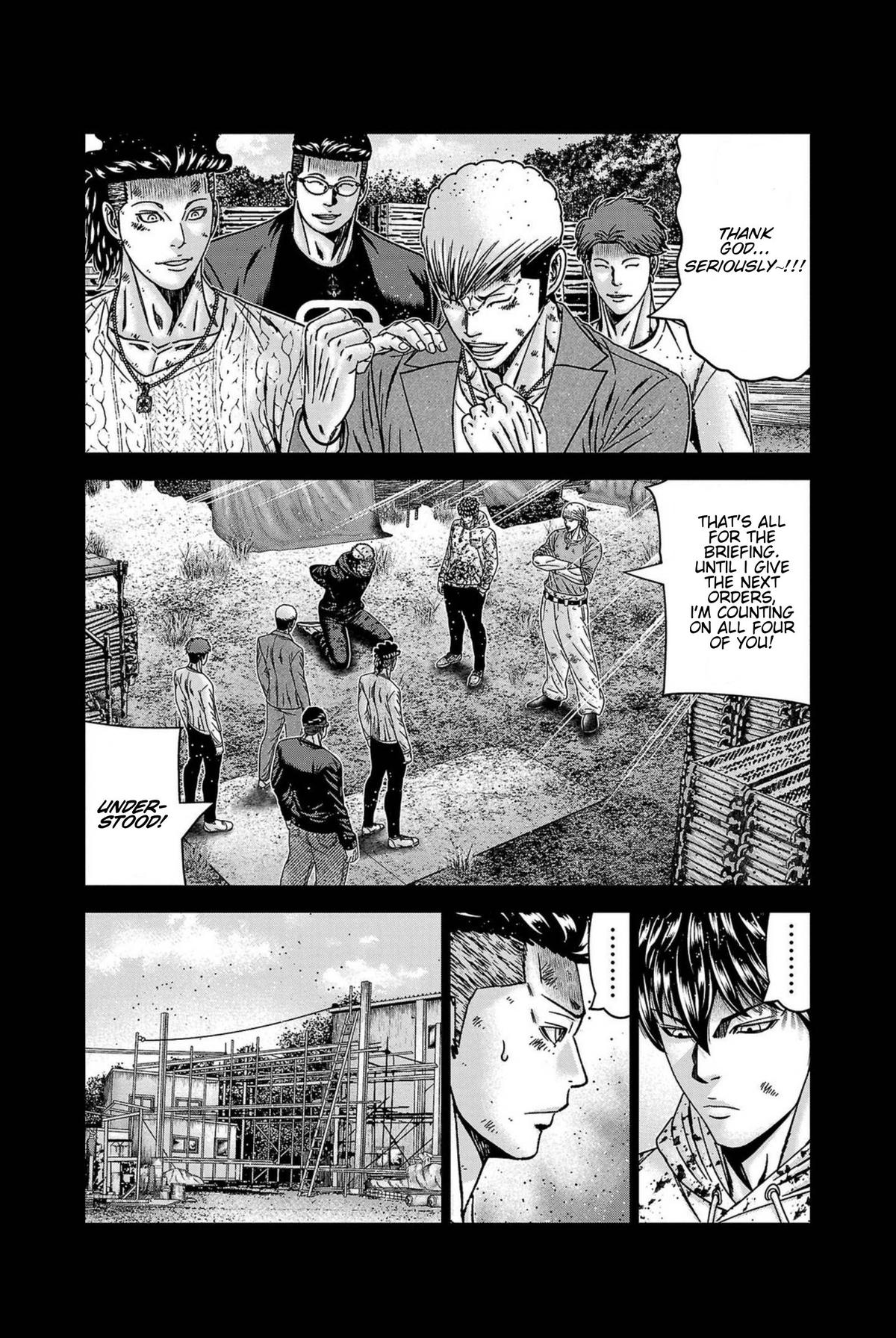 Out (MIZUTA Makoto) Chapter 247 page 11 - 