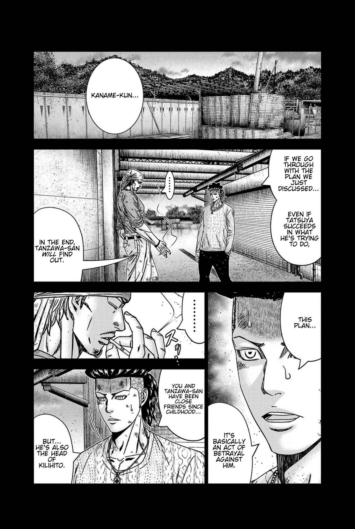 Out (MIZUTA Makoto) Chapter 247 page 12 - 