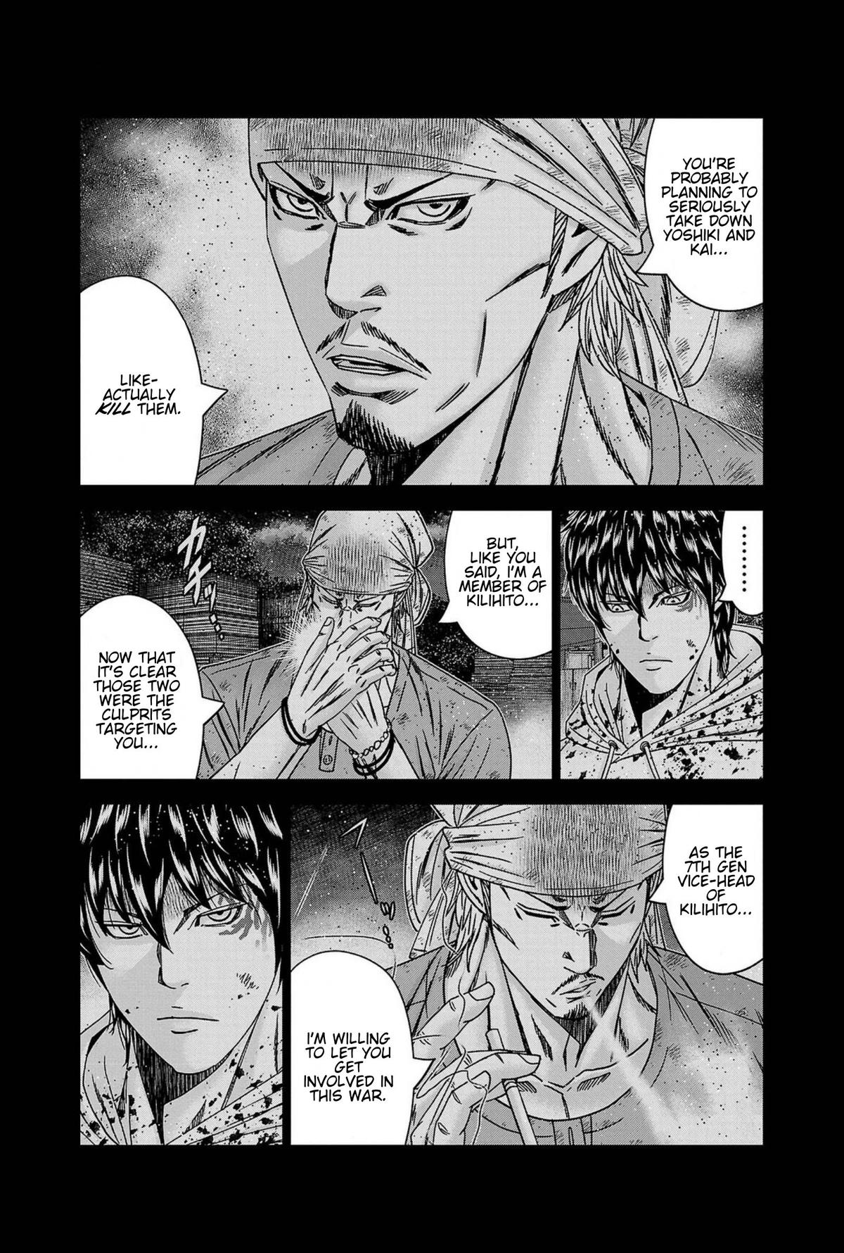 Out (MIZUTA Makoto) Chapter 247 page 15 - 