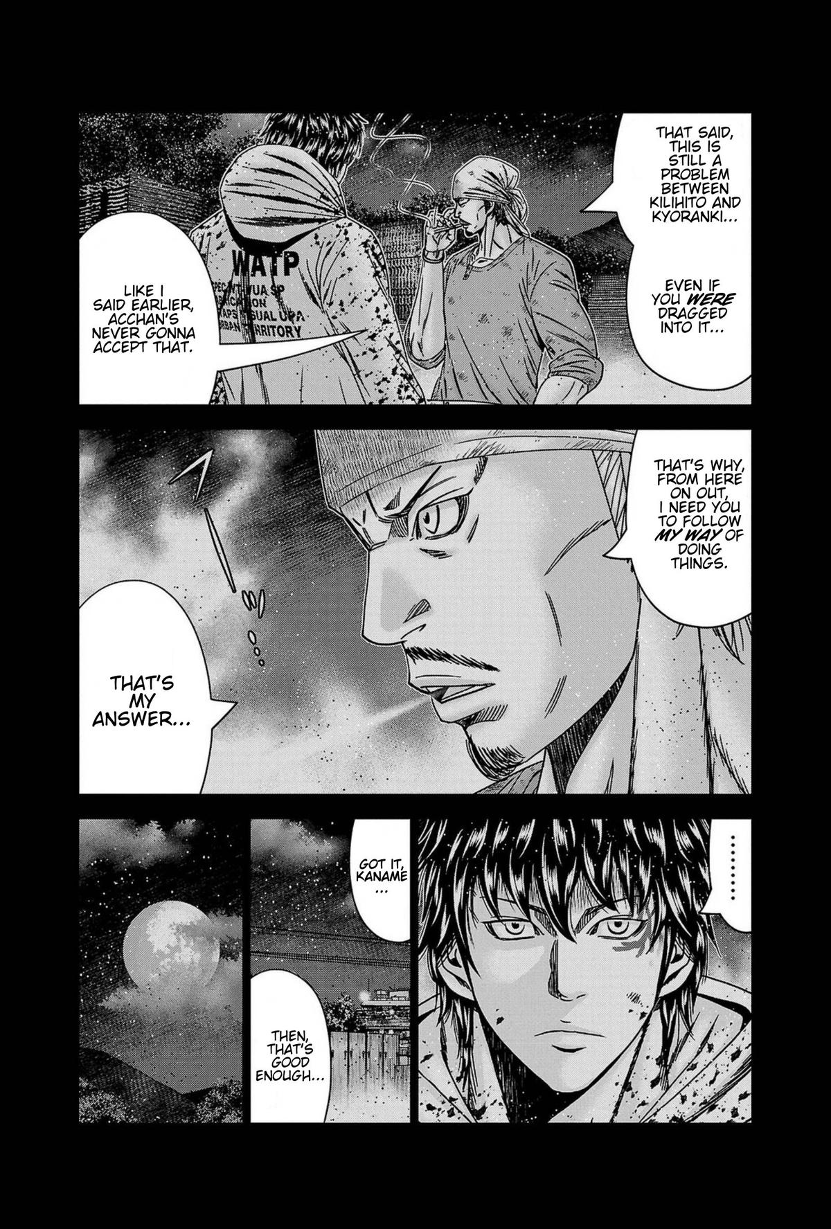 Out (MIZUTA Makoto) Chapter 247 page 16 - 