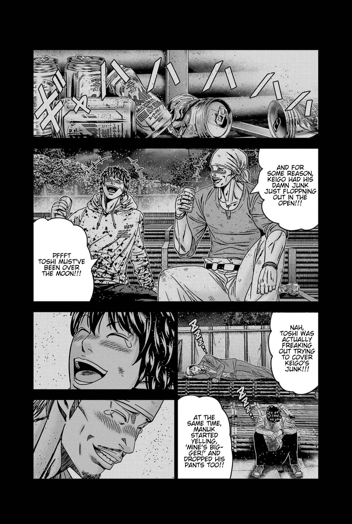Out (MIZUTA Makoto) Chapter 247 page 17 - 