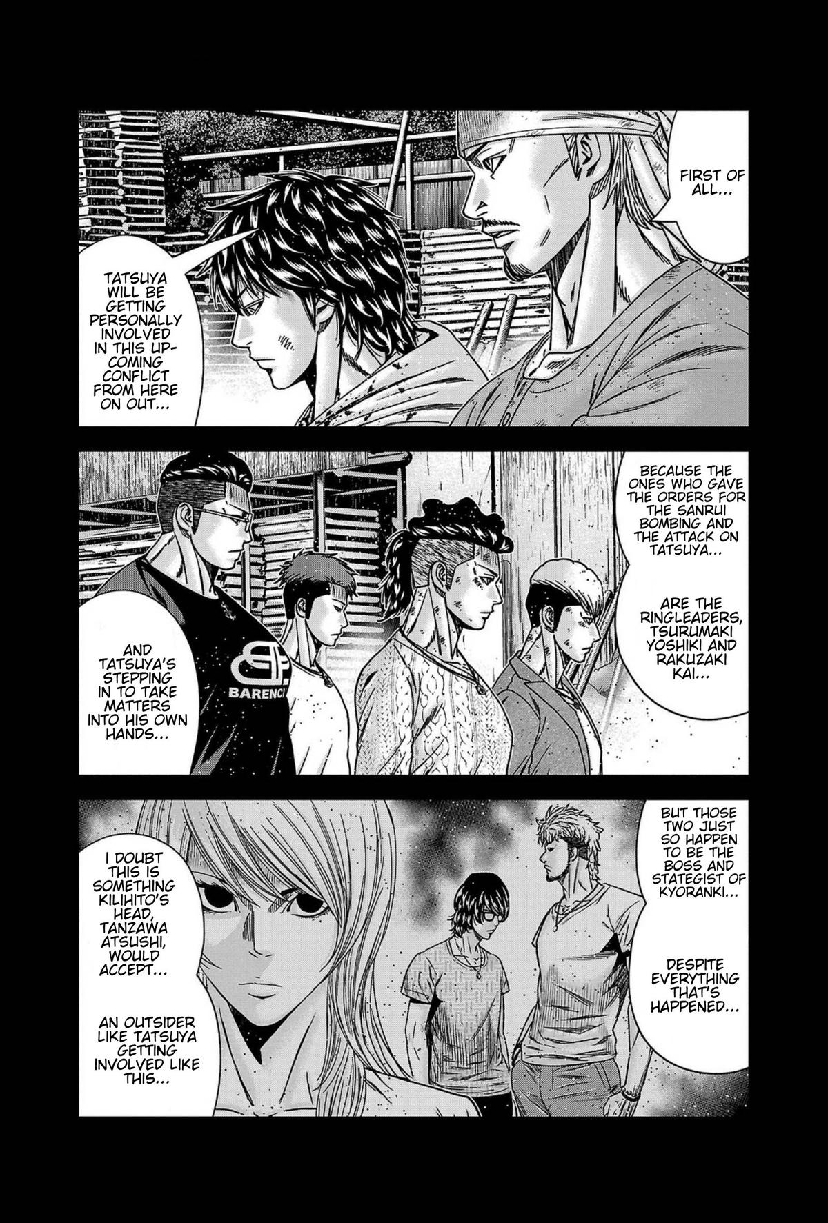 Out (MIZUTA Makoto) Chapter 247 page 3 - 