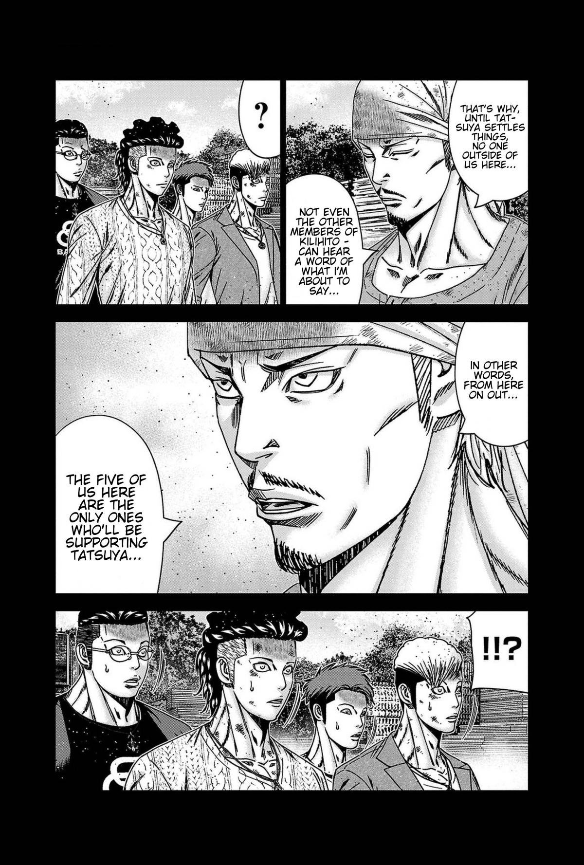 Out (MIZUTA Makoto) Chapter 247 page 4 - 