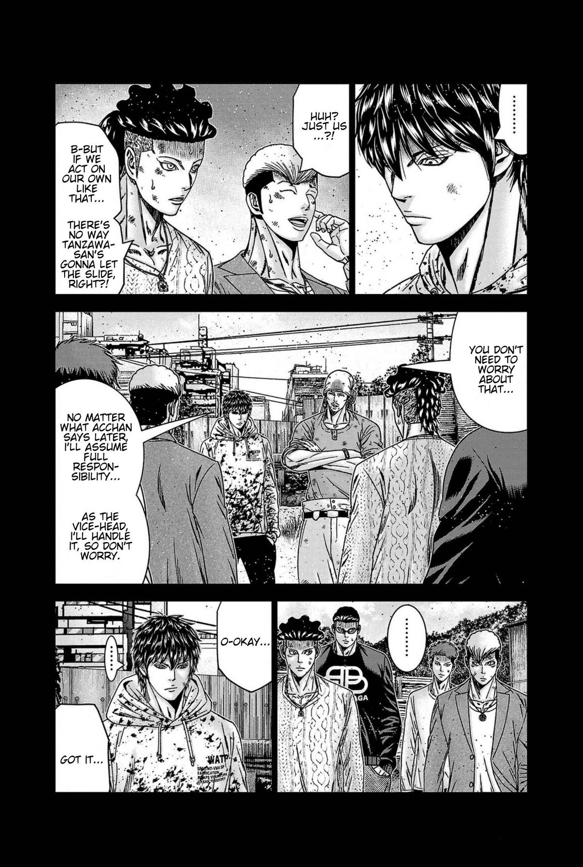 Out (MIZUTA Makoto) Chapter 247 page 5 - 