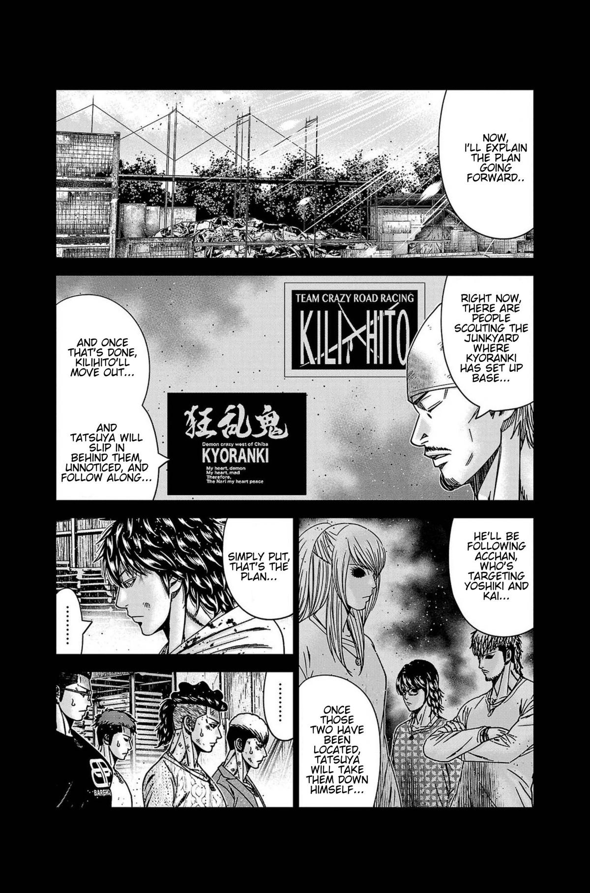 Out (MIZUTA Makoto) Chapter 247 page 6 - 