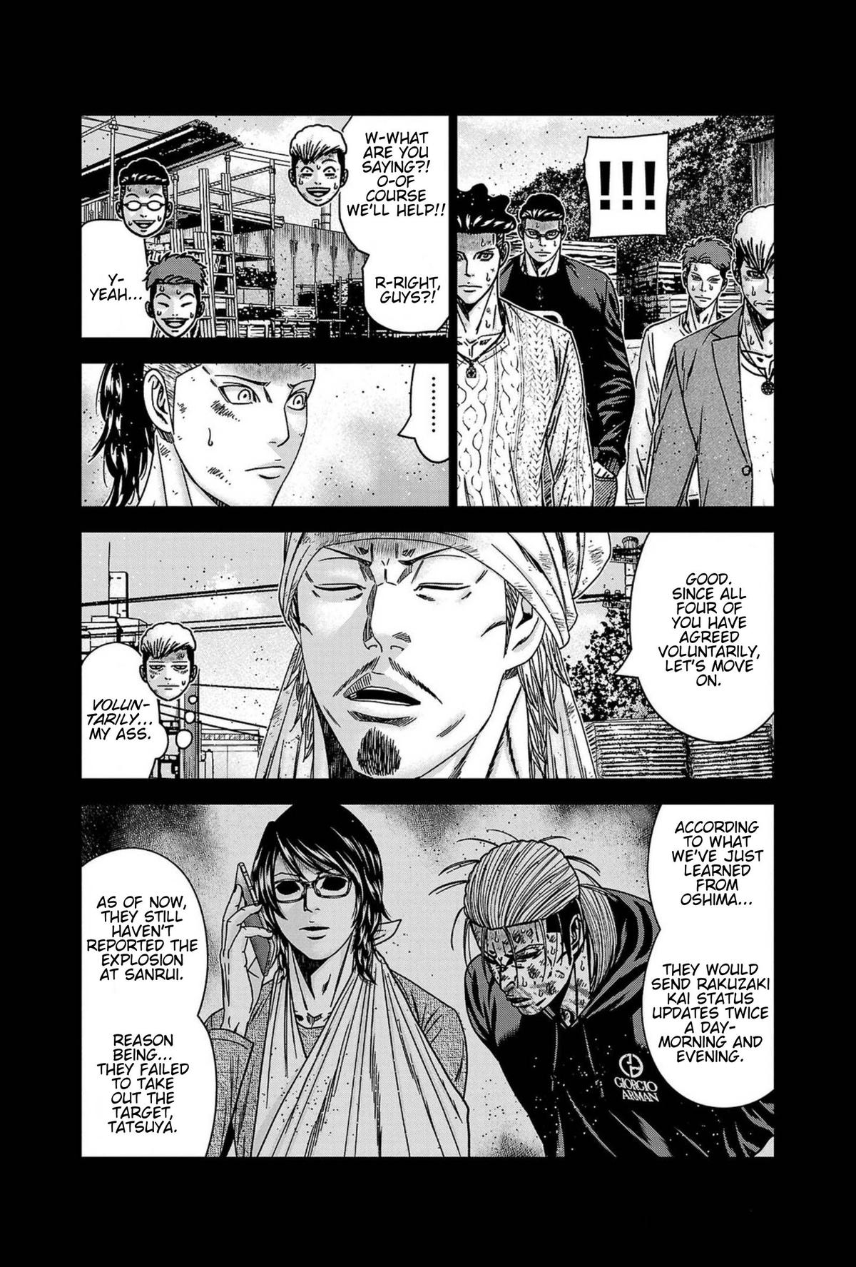 Out (MIZUTA Makoto) Chapter 247 page 8 - 