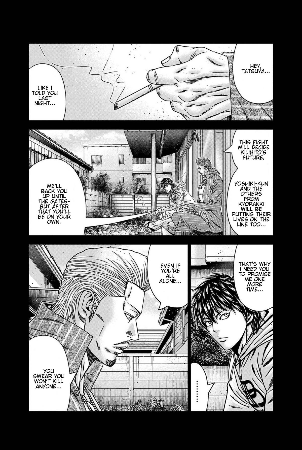 Out (MIZUTA Makoto) Chapter 248 page 2 - 