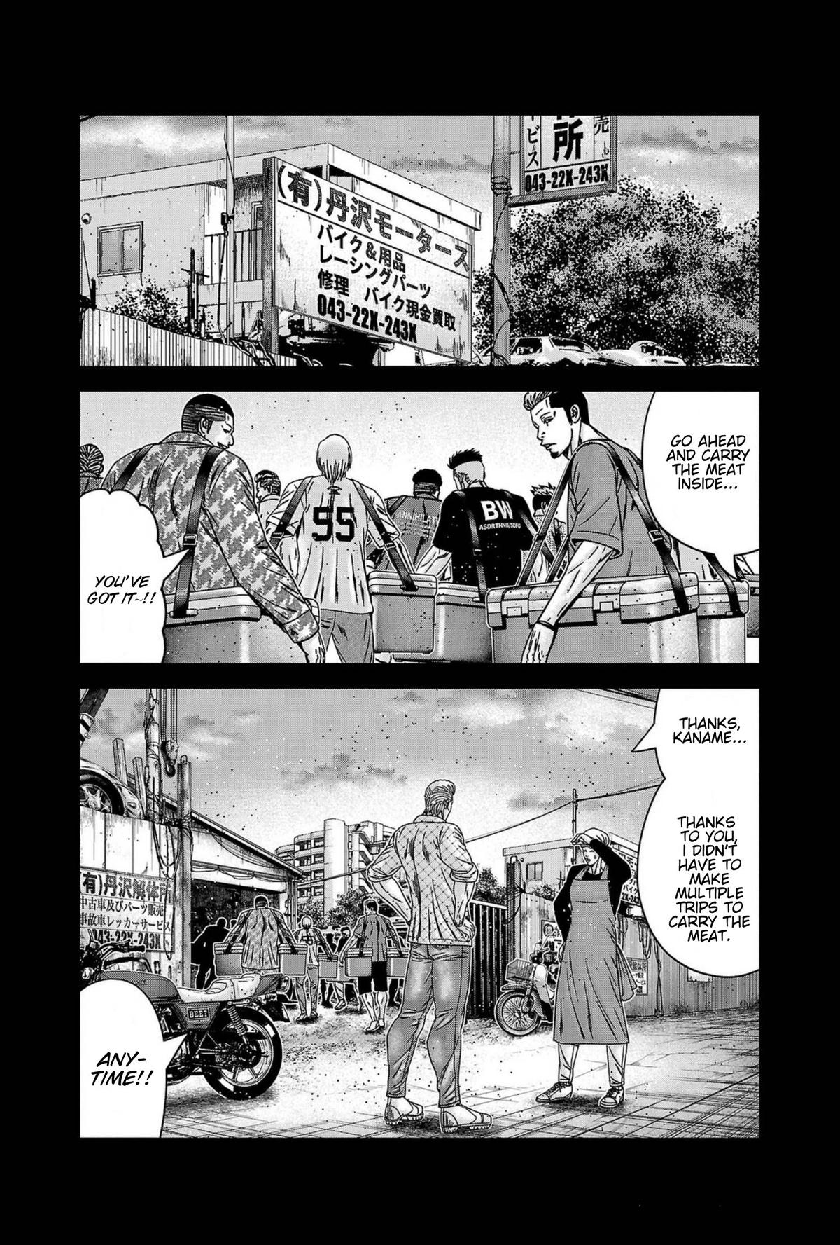 Out (MIZUTA Makoto) Chapter 248 page 12 - 