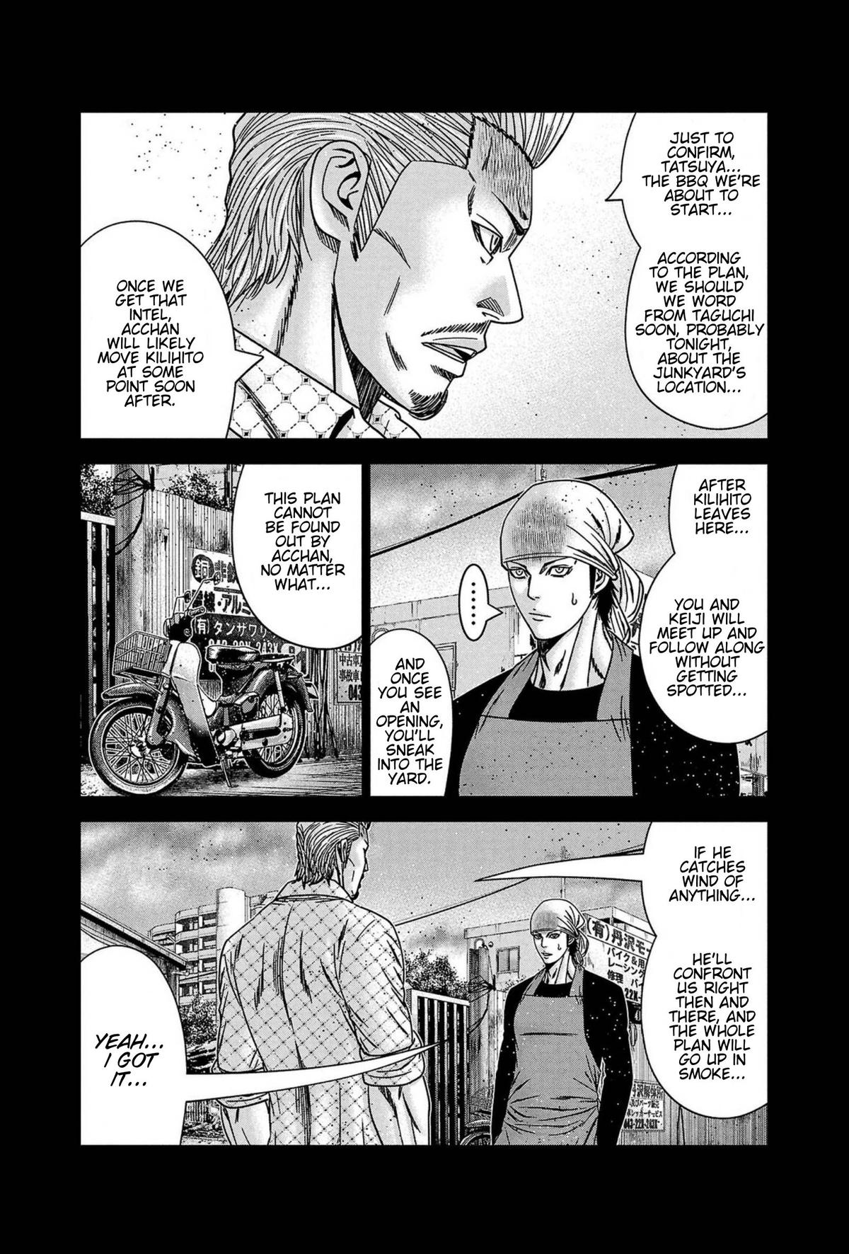Out (MIZUTA Makoto) Chapter 248 page 13 - 