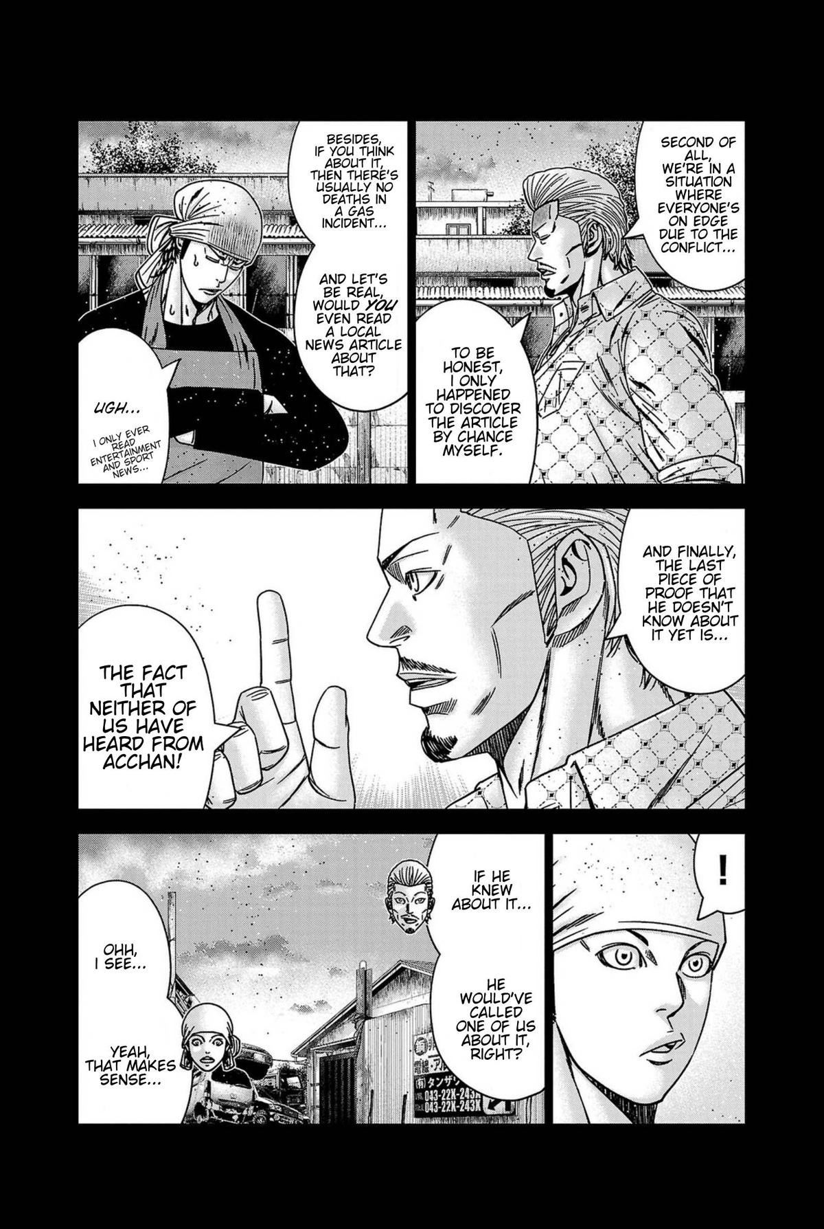 Out (MIZUTA Makoto) Chapter 248 page 14 - 