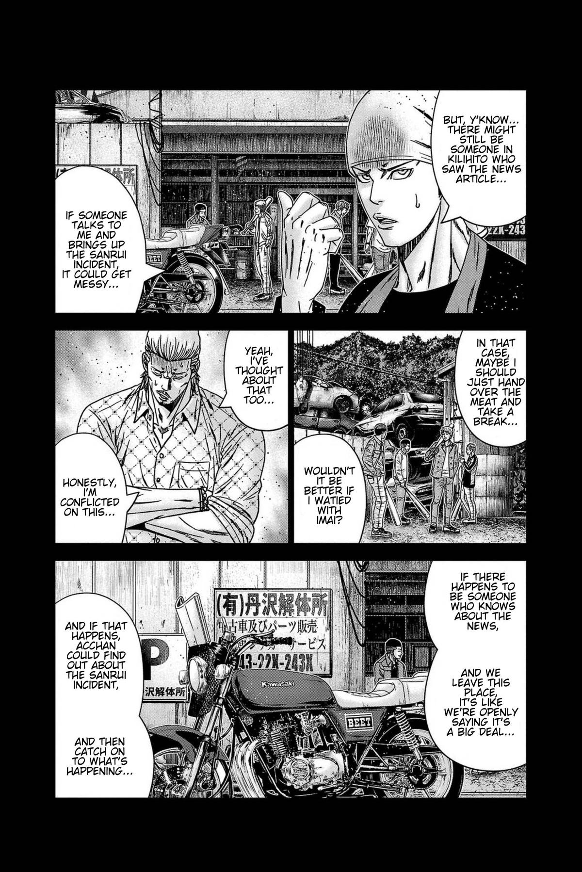 Out (MIZUTA Makoto) Chapter 248 page 16 - 