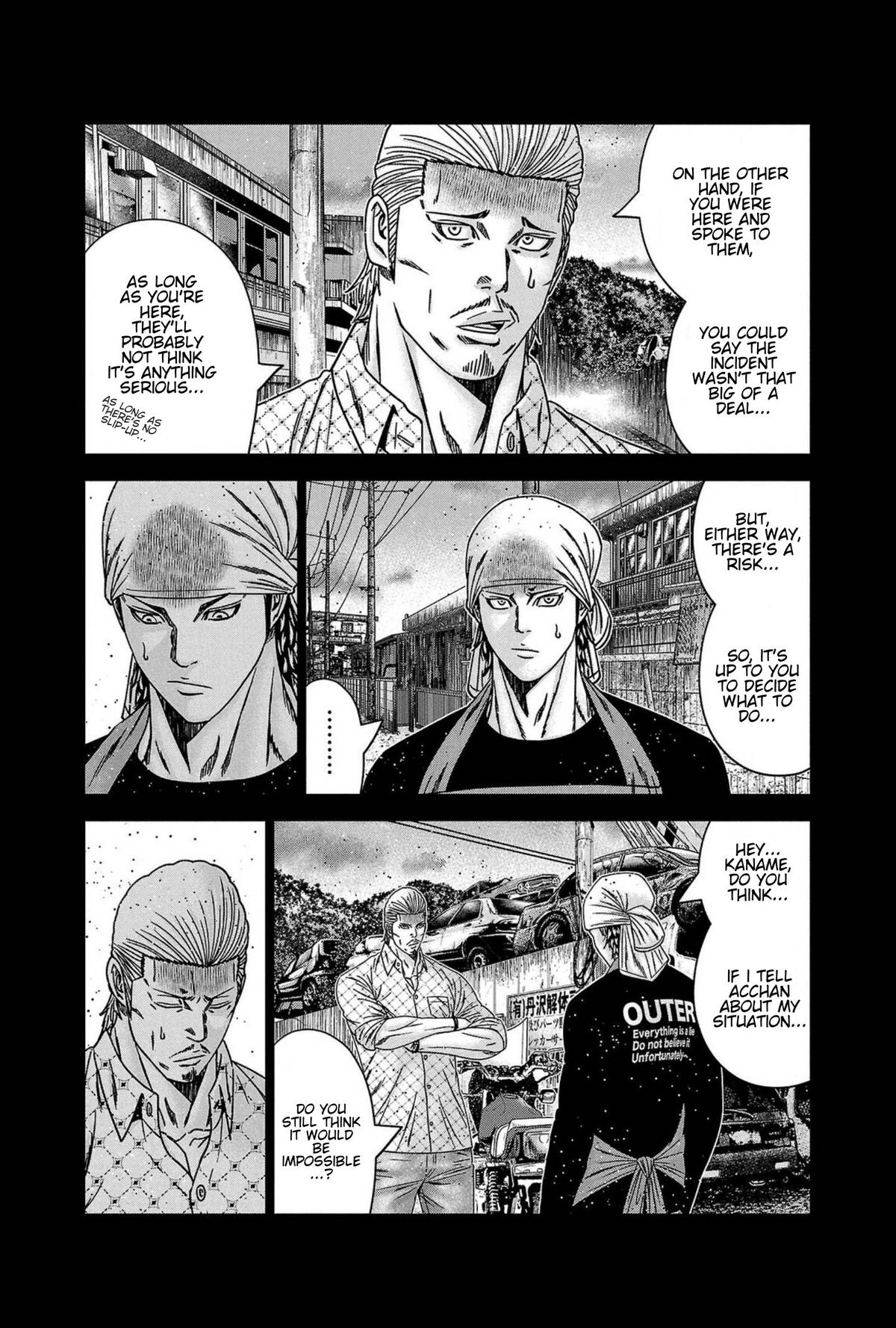 Out (MIZUTA Makoto) Chapter 248 page 17 - 