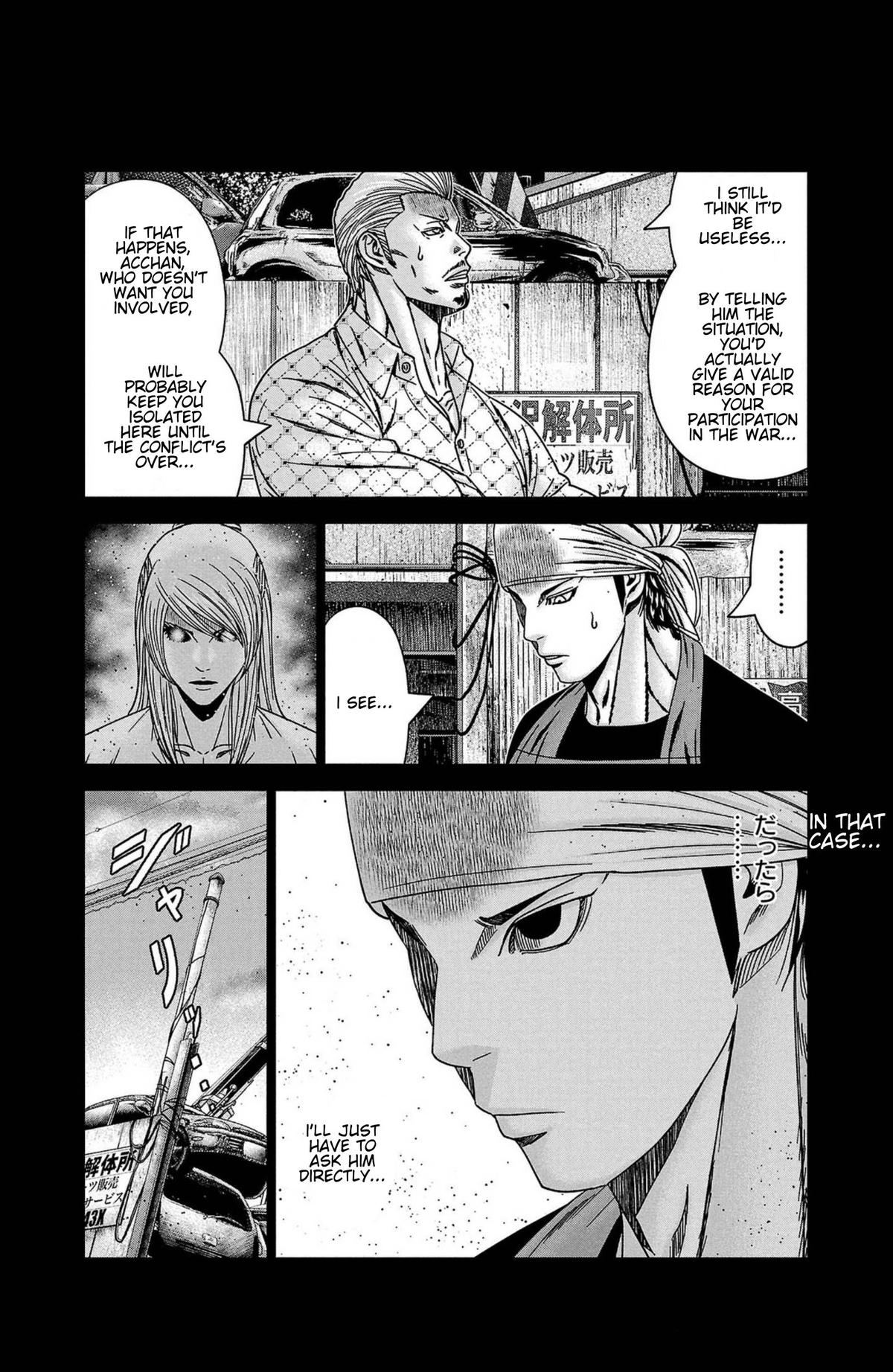 Out (MIZUTA Makoto) Chapter 248 page 18 - 