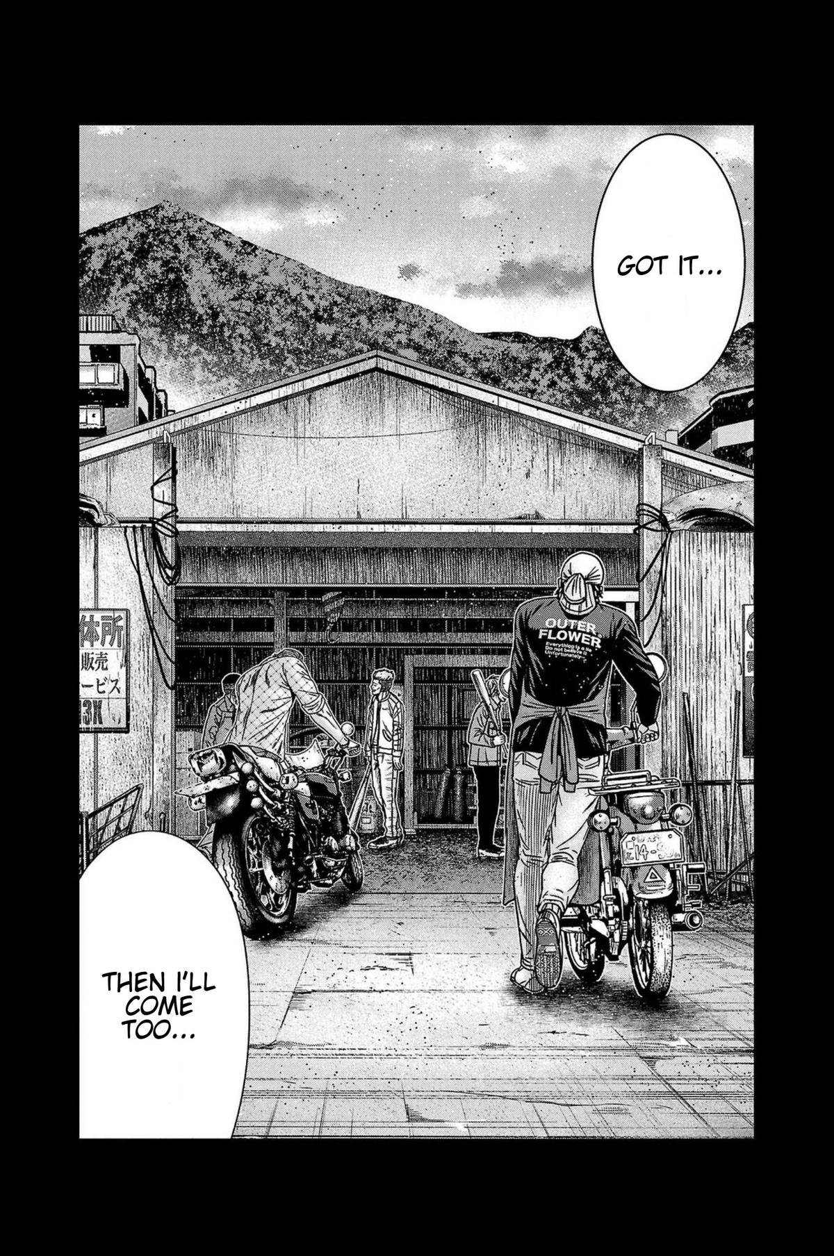 Out (MIZUTA Makoto) Chapter 248 page 19 - 