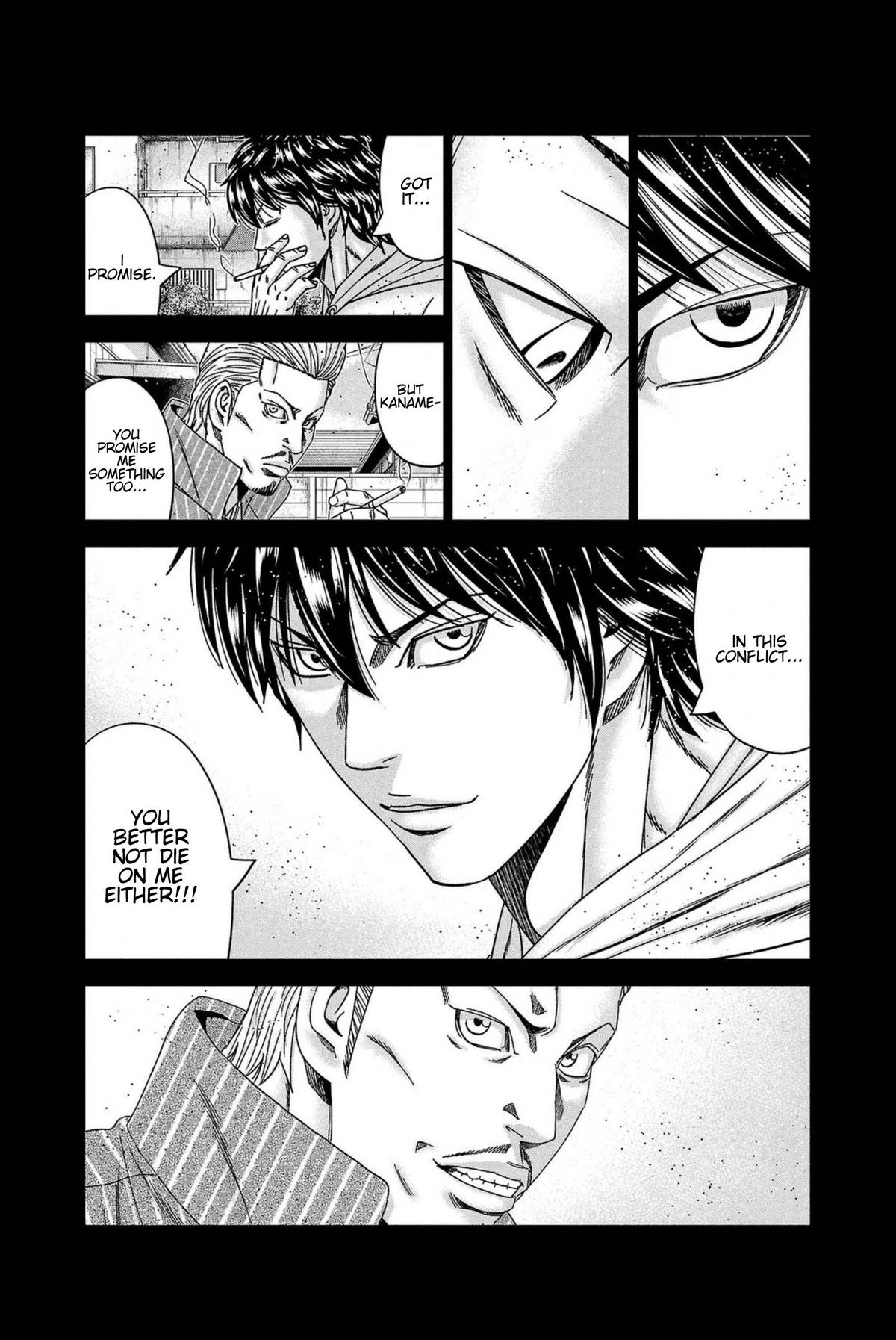 Out (MIZUTA Makoto) Chapter 248 page 3 - 