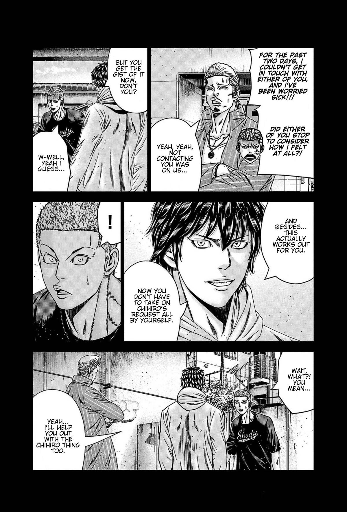 Out (MIZUTA Makoto) Chapter 248 page 6 - 