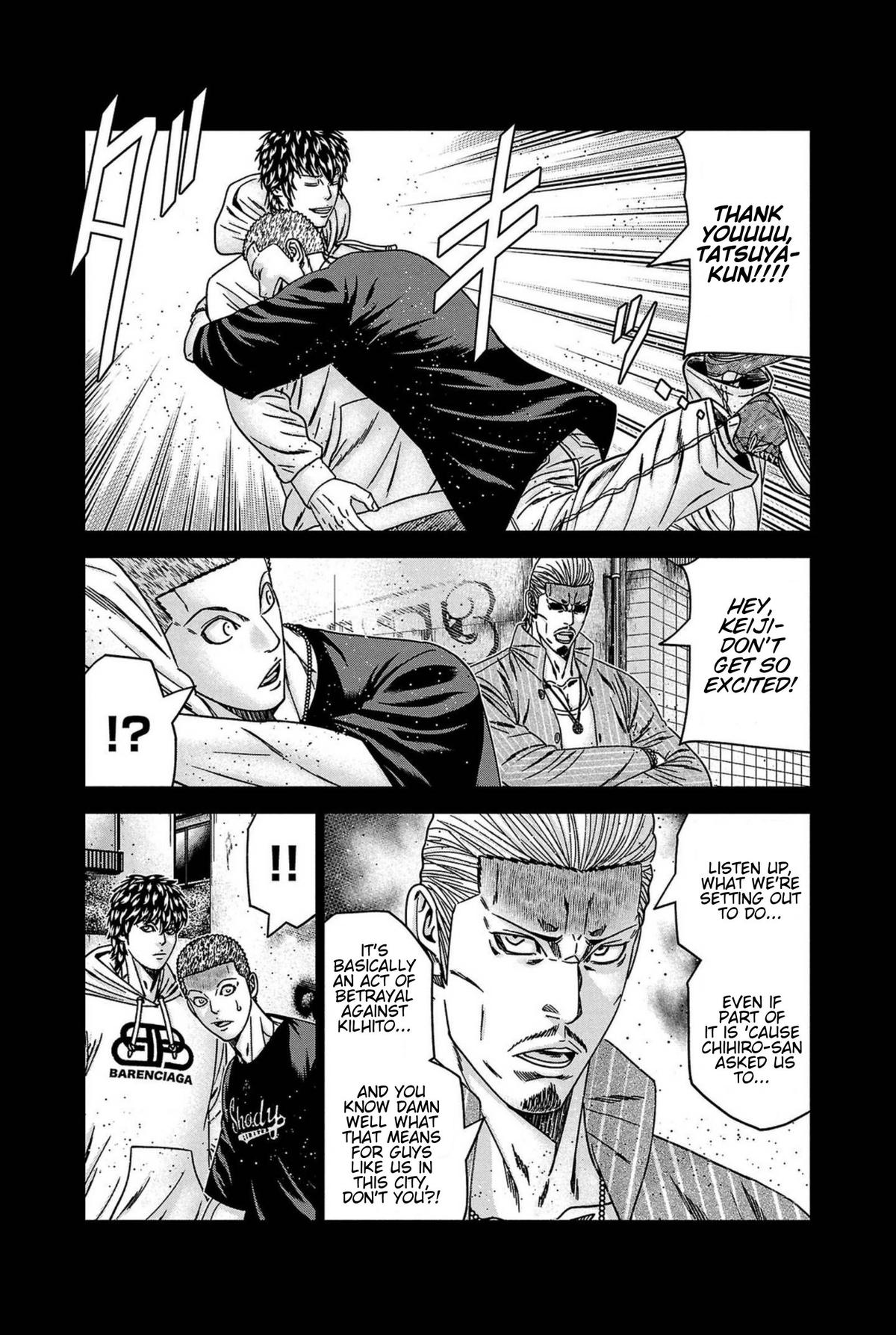 Out (MIZUTA Makoto) Chapter 248 page 7 - 