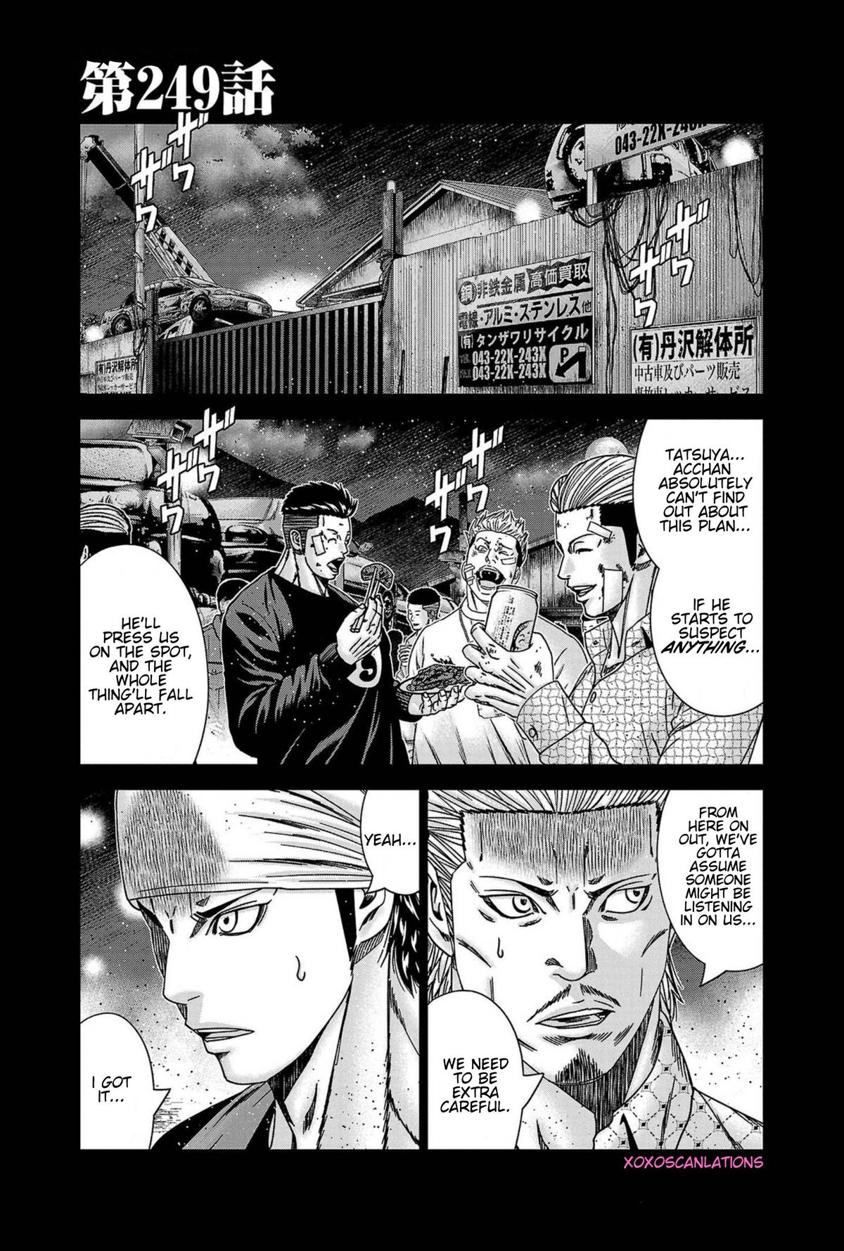 Out (MIZUTA Makoto) Chapter 249 page 1 - 