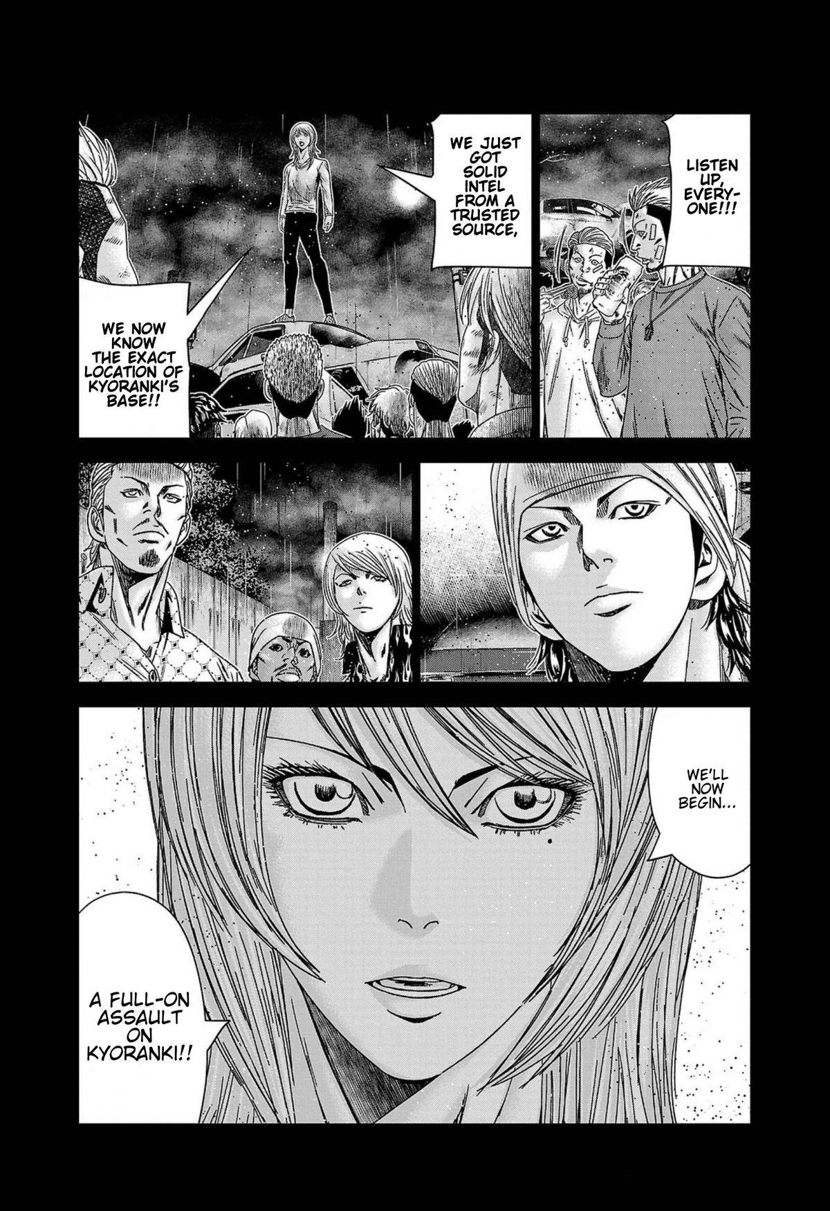 Out (MIZUTA Makoto) Chapter 249 page 11 - 