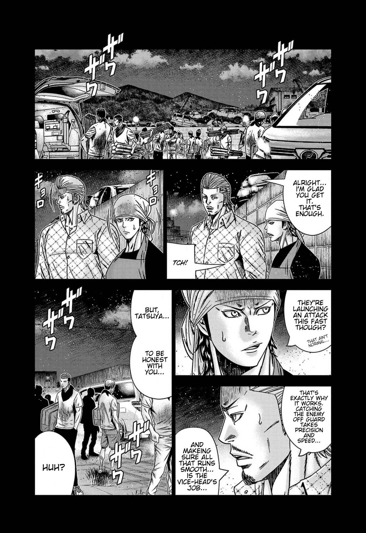 Out (MIZUTA Makoto) Chapter 249 page 12 - 