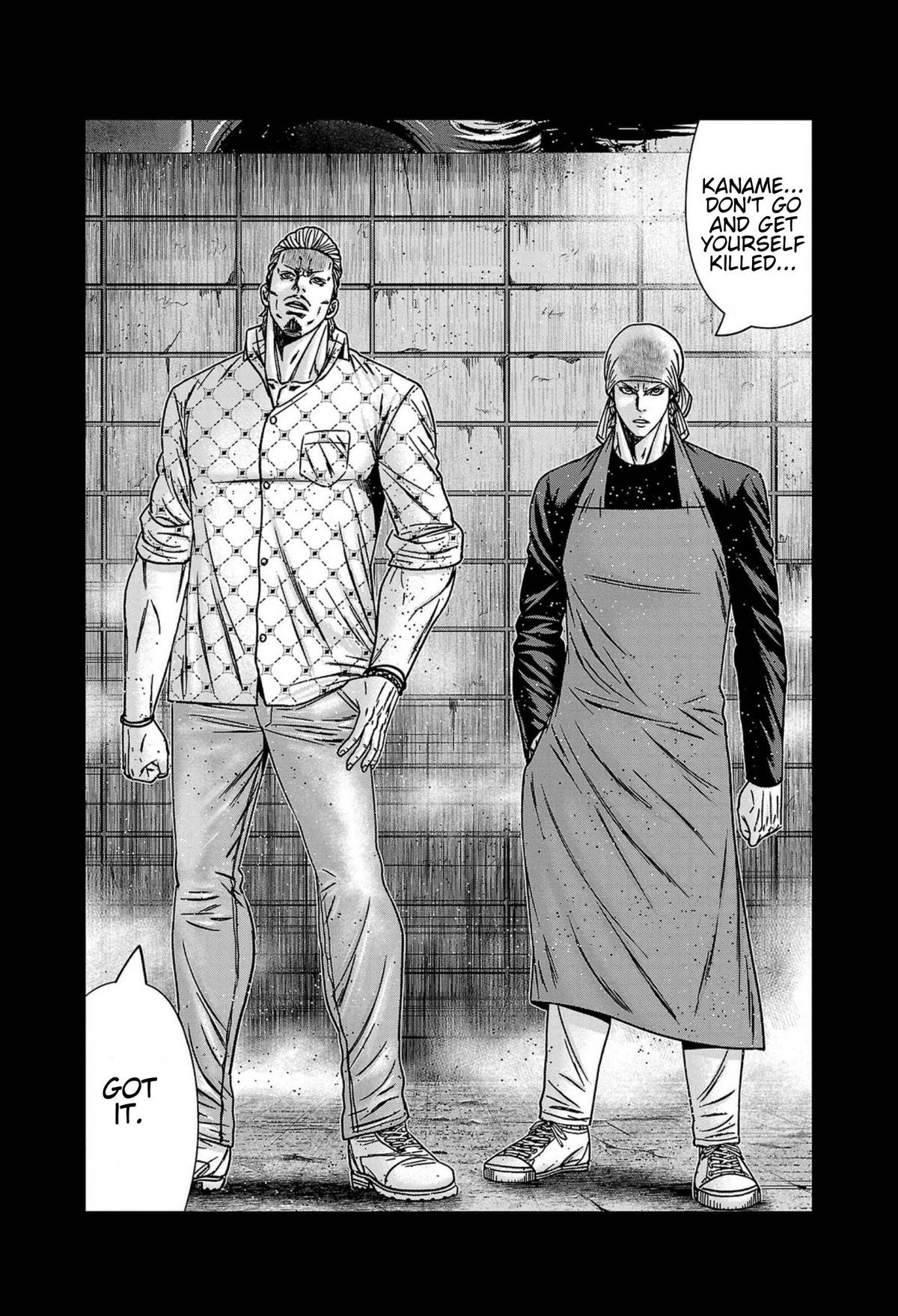 Out (MIZUTA Makoto) Chapter 249 page 14 - 