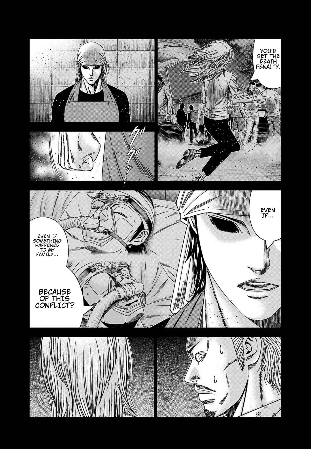 Out (MIZUTA Makoto) Chapter 249 page 16 - 