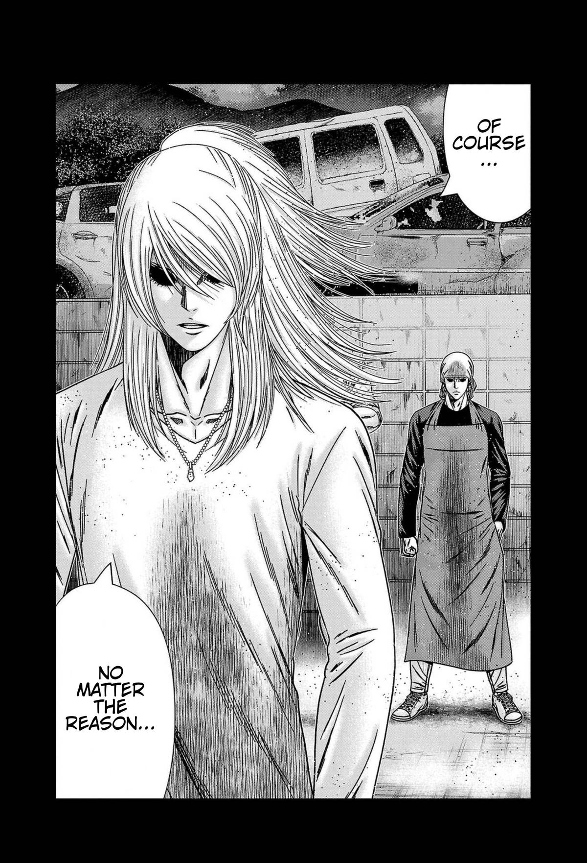 Out (MIZUTA Makoto) Chapter 249 page 17 - 