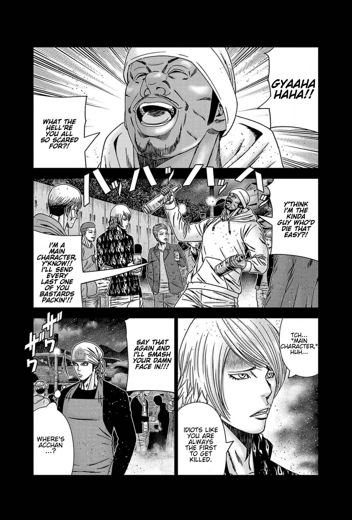 Out (MIZUTA Makoto) Chapter 249 page 3 - 