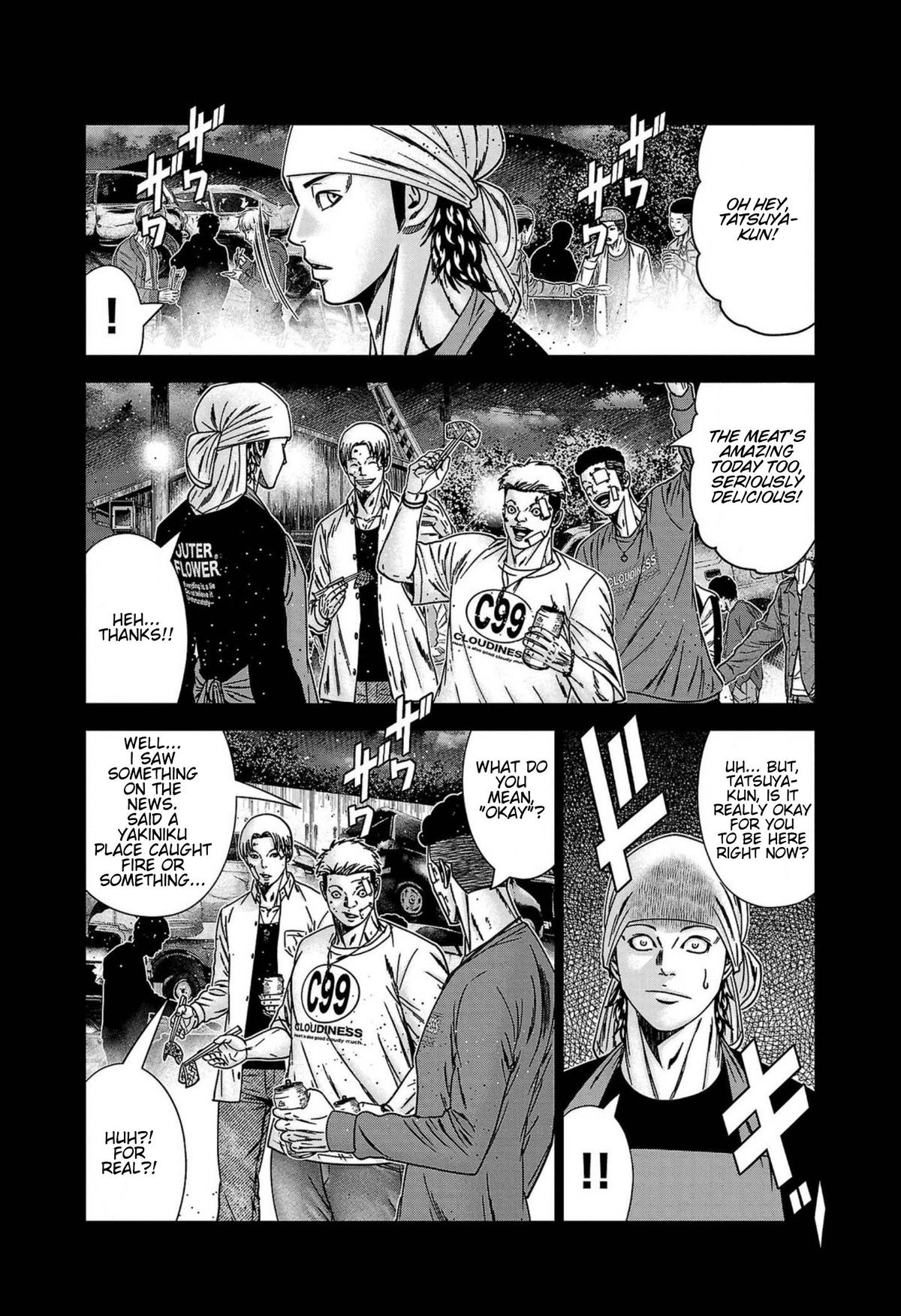 Out (MIZUTA Makoto) Chapter 249 page 4 - 
