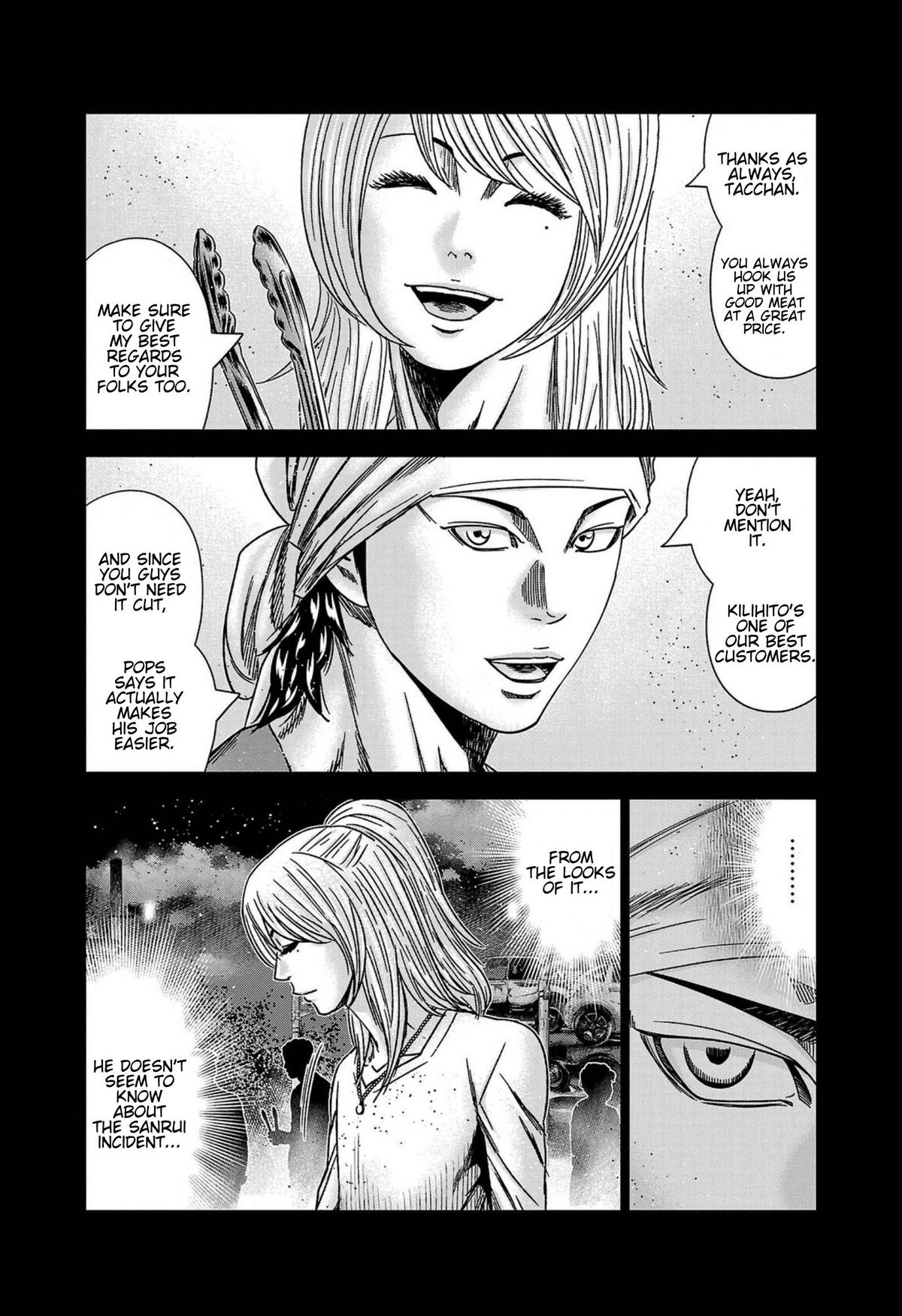 Out (MIZUTA Makoto) Chapter 249 page 6 - 