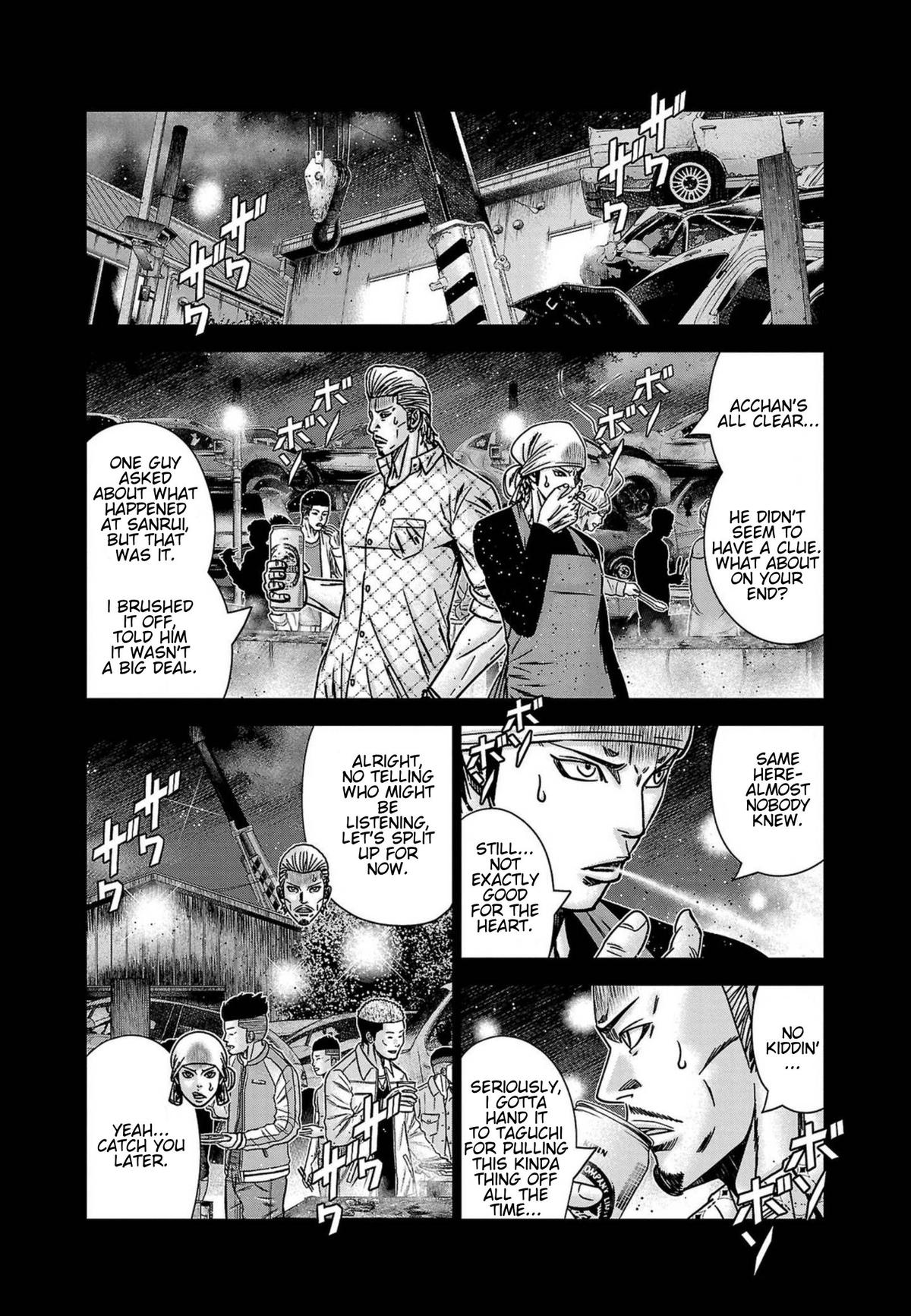 Out (MIZUTA Makoto) Chapter 249 page 7 - 