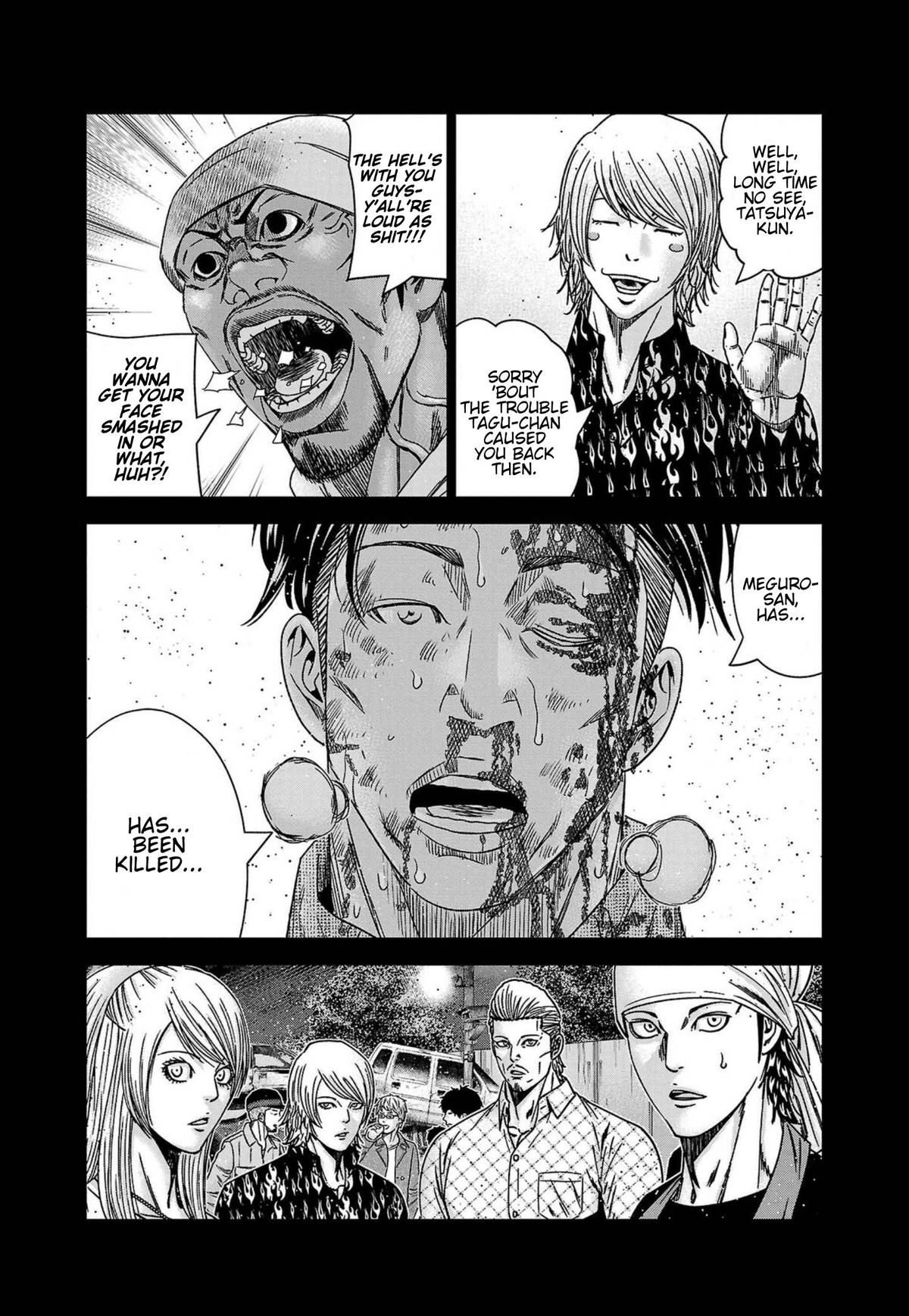 Out (MIZUTA Makoto) Chapter 249 page 8 - 