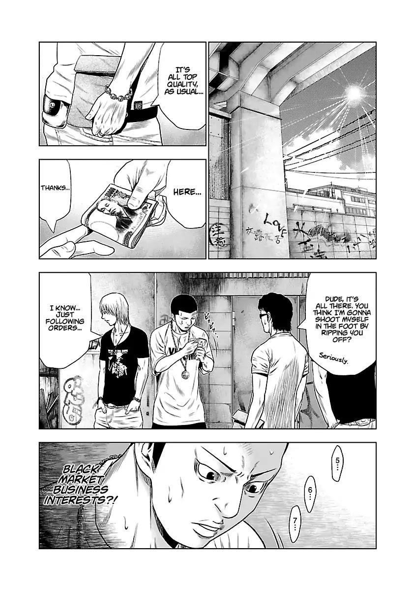Out (MIZUTA Makoto) Chapter 25 page 11 - 