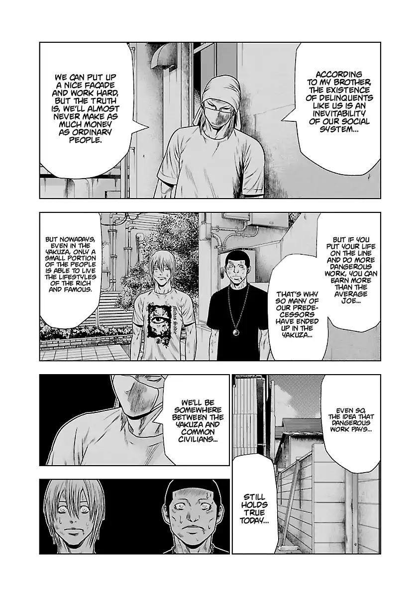 Out (MIZUTA Makoto) Chapter 25 page 13 - 