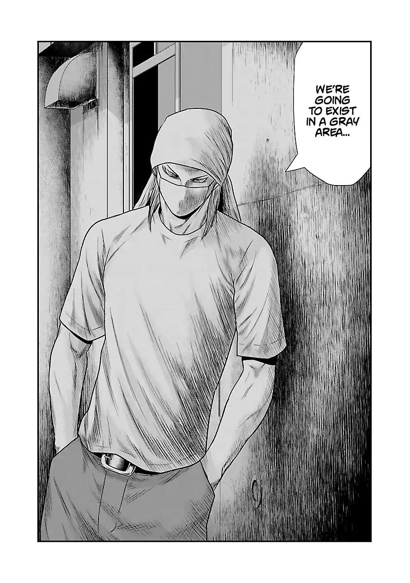 Out (MIZUTA Makoto) Chapter 25 page 14 - 