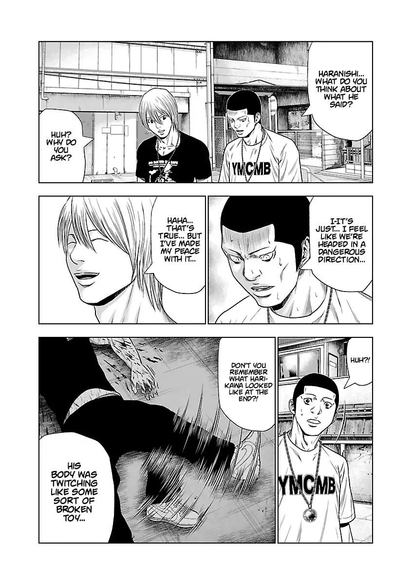 Out (MIZUTA Makoto) Chapter 25 page 15 - 
