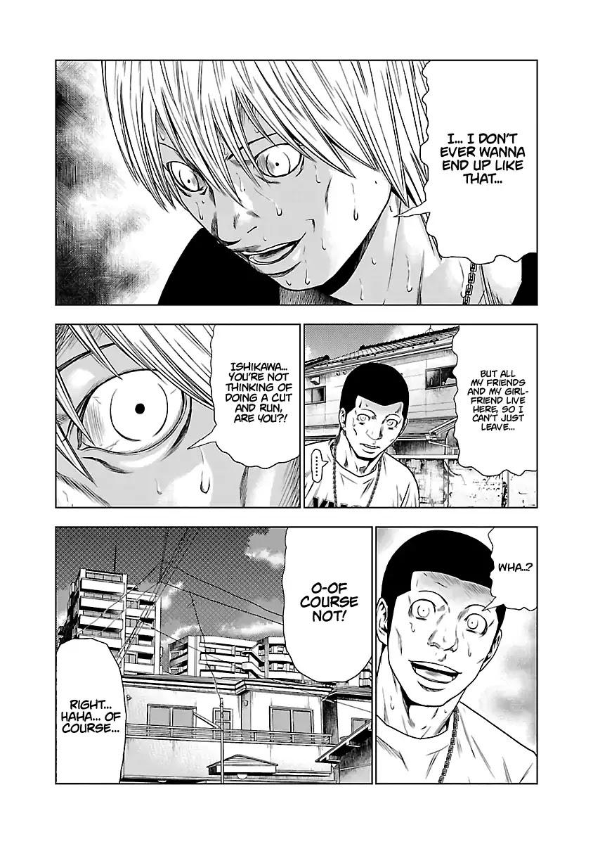 Out (MIZUTA Makoto) Chapter 25 page 16 - 