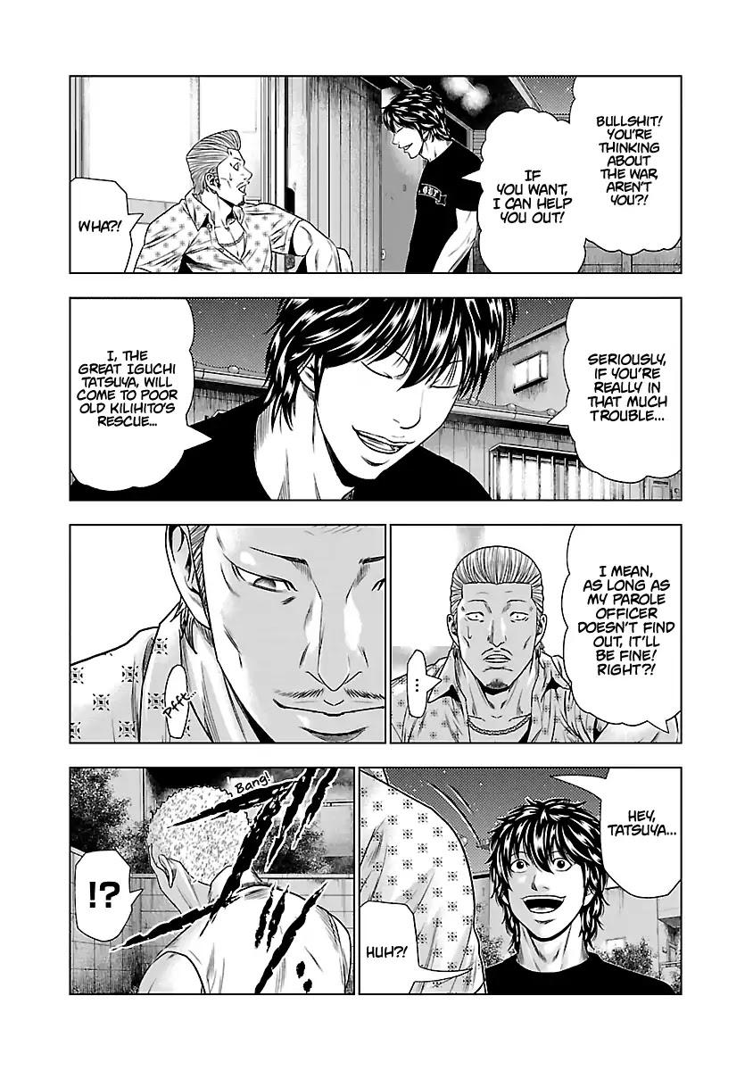Out (MIZUTA Makoto) Chapter 25 page 18 - 