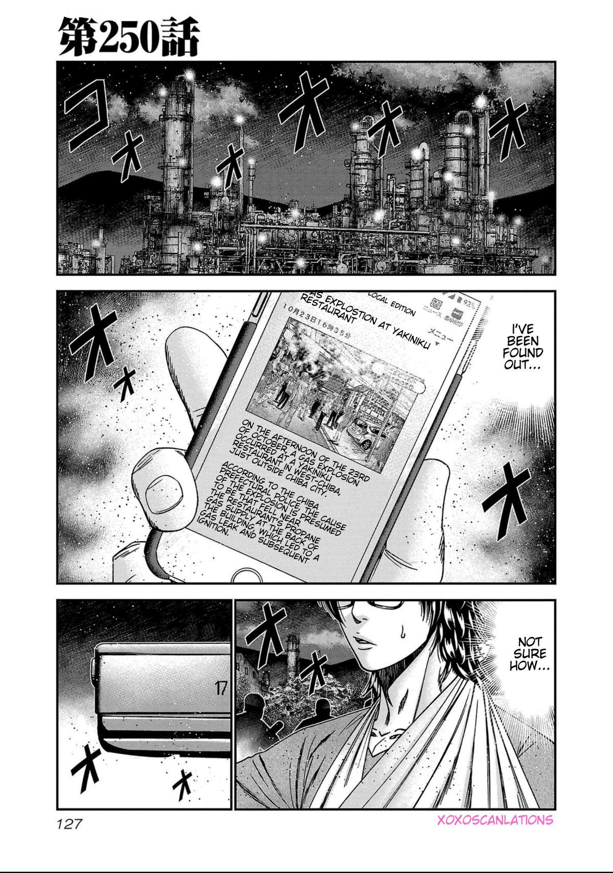Out (MIZUTA Makoto) Chapter 250 page 1 - 