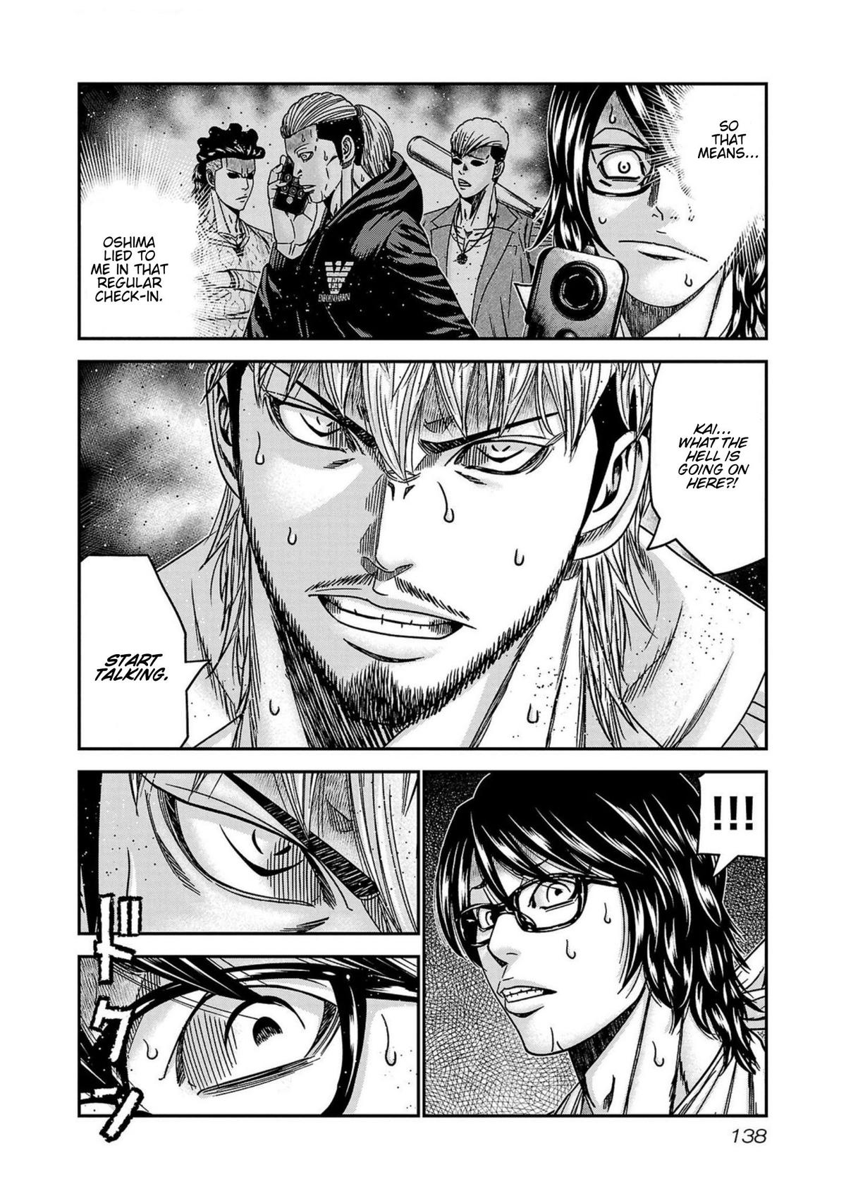 Out (MIZUTA Makoto) Chapter 250 page 12 - 