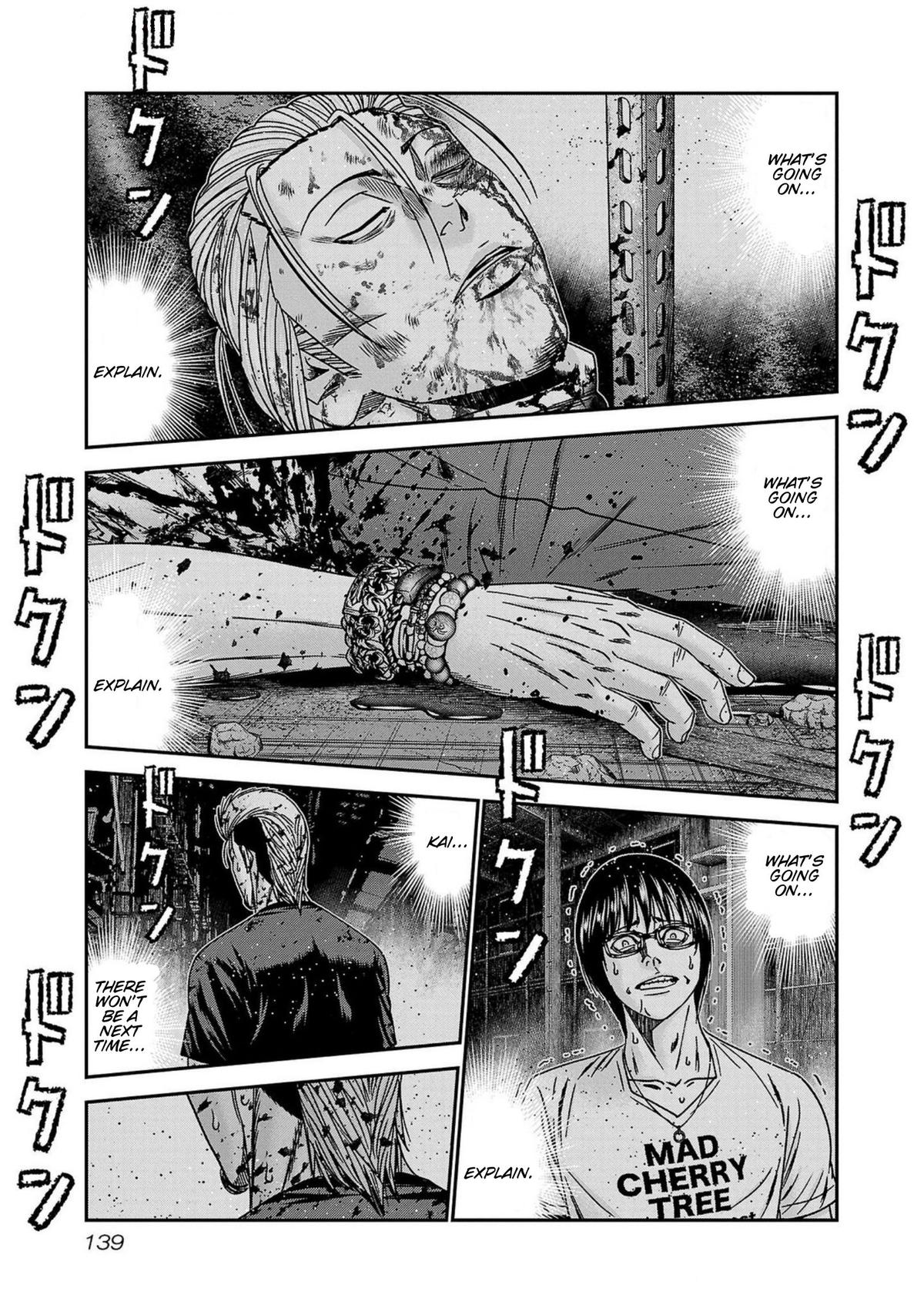 Out (MIZUTA Makoto) Chapter 250 page 13 - 