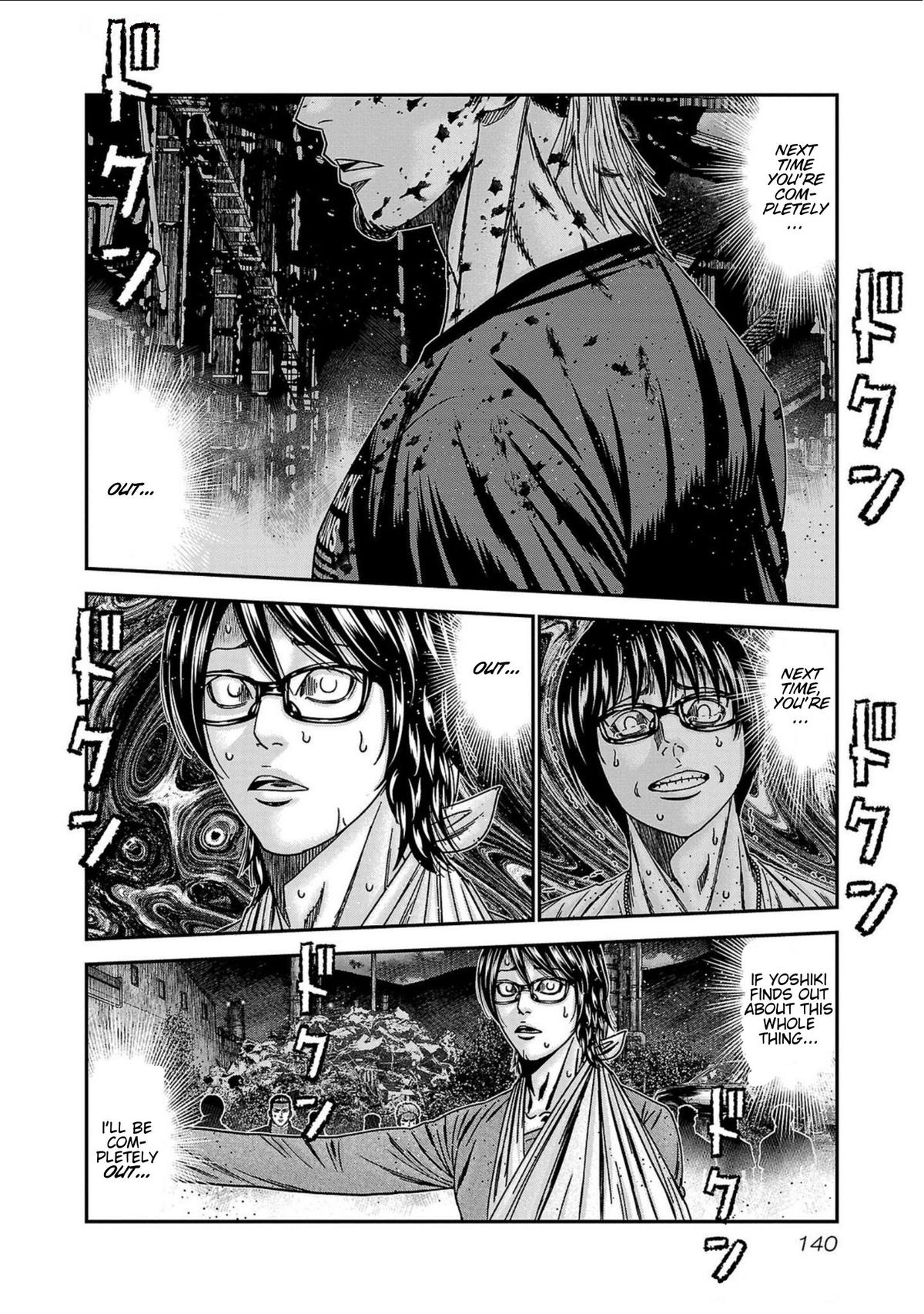 Out (MIZUTA Makoto) Chapter 250 page 14 - 