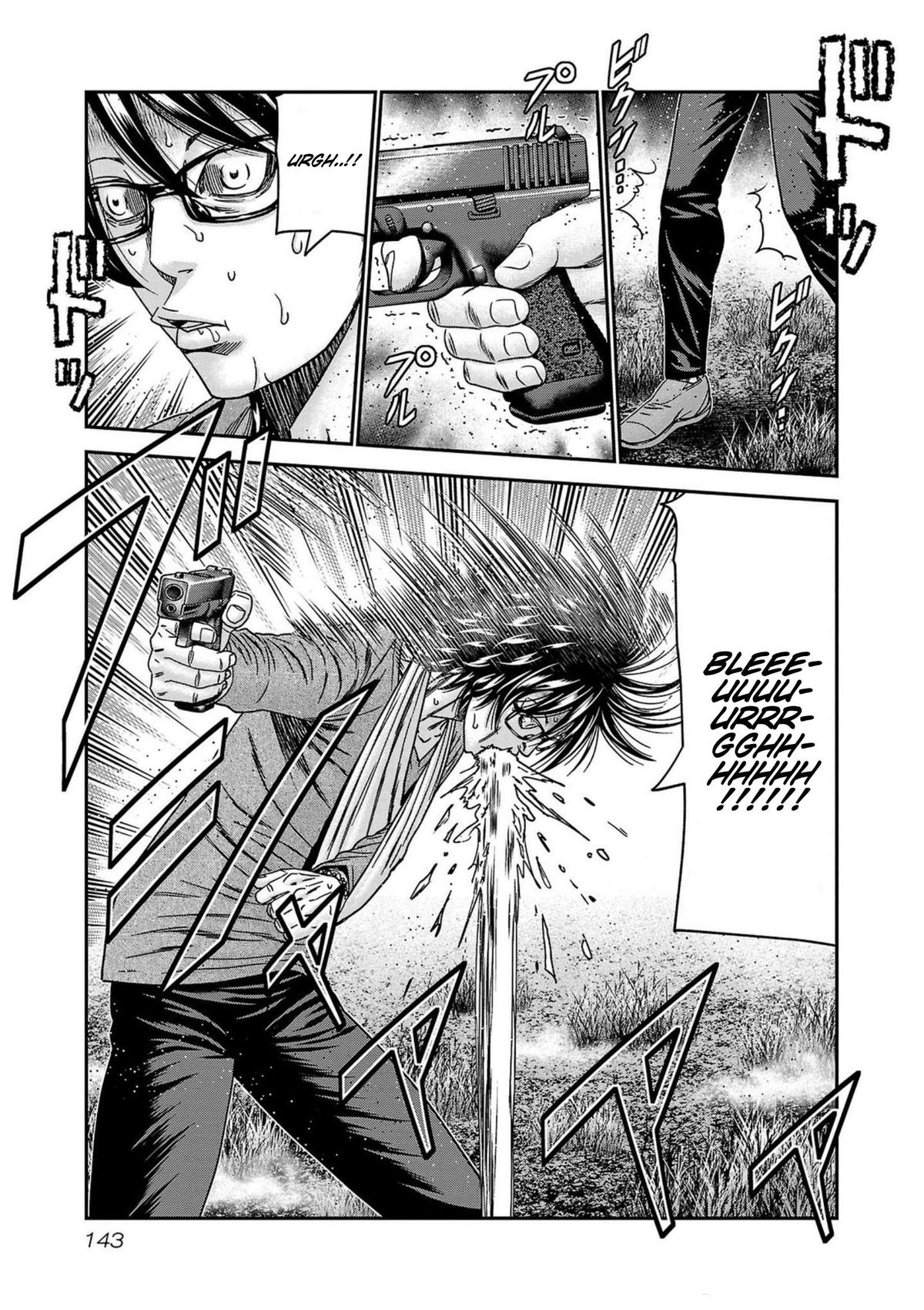 Out (MIZUTA Makoto) Chapter 250 page 17 - 
