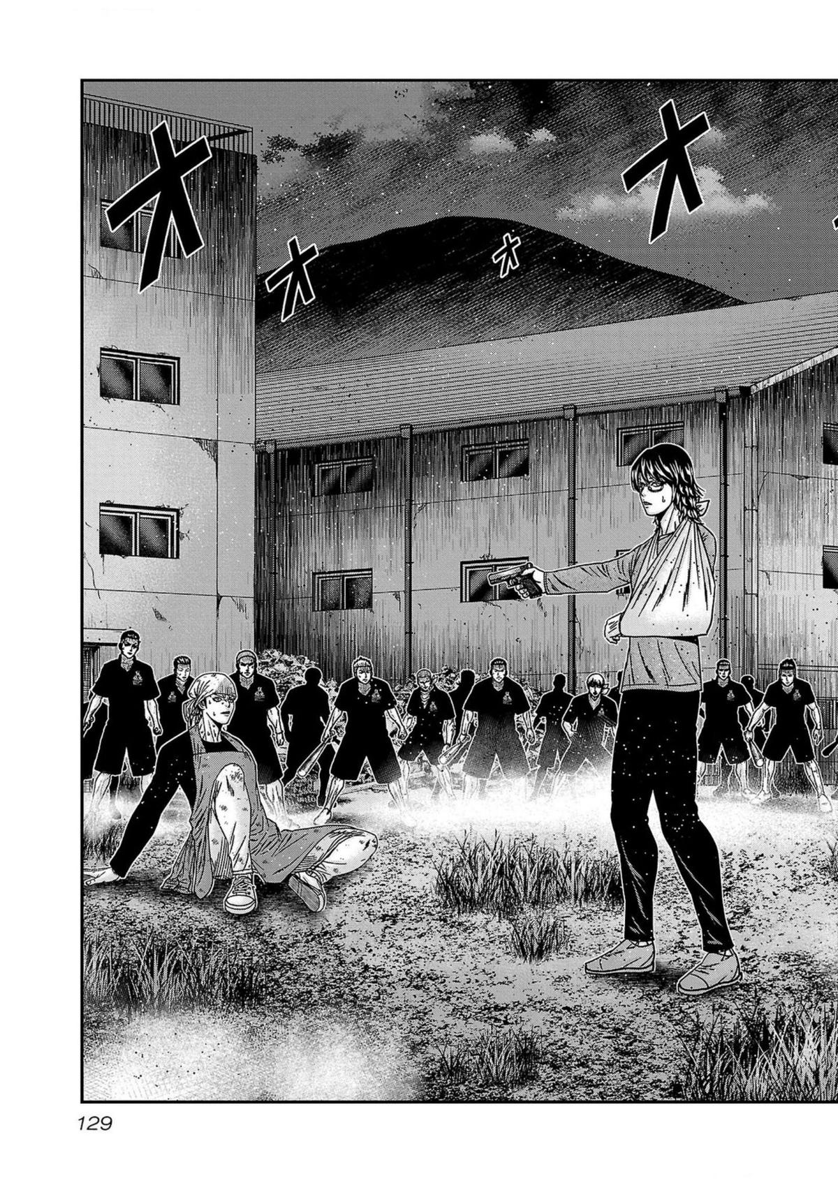 Out (MIZUTA Makoto) Chapter 250 page 3 - 