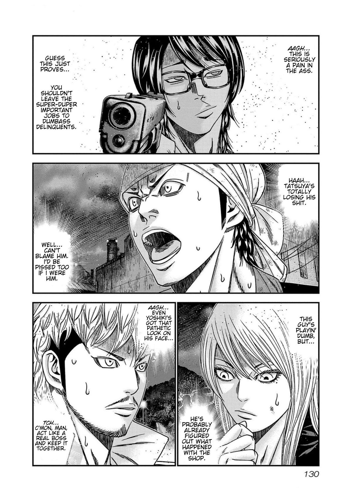Out (MIZUTA Makoto) Chapter 250 page 4 - 