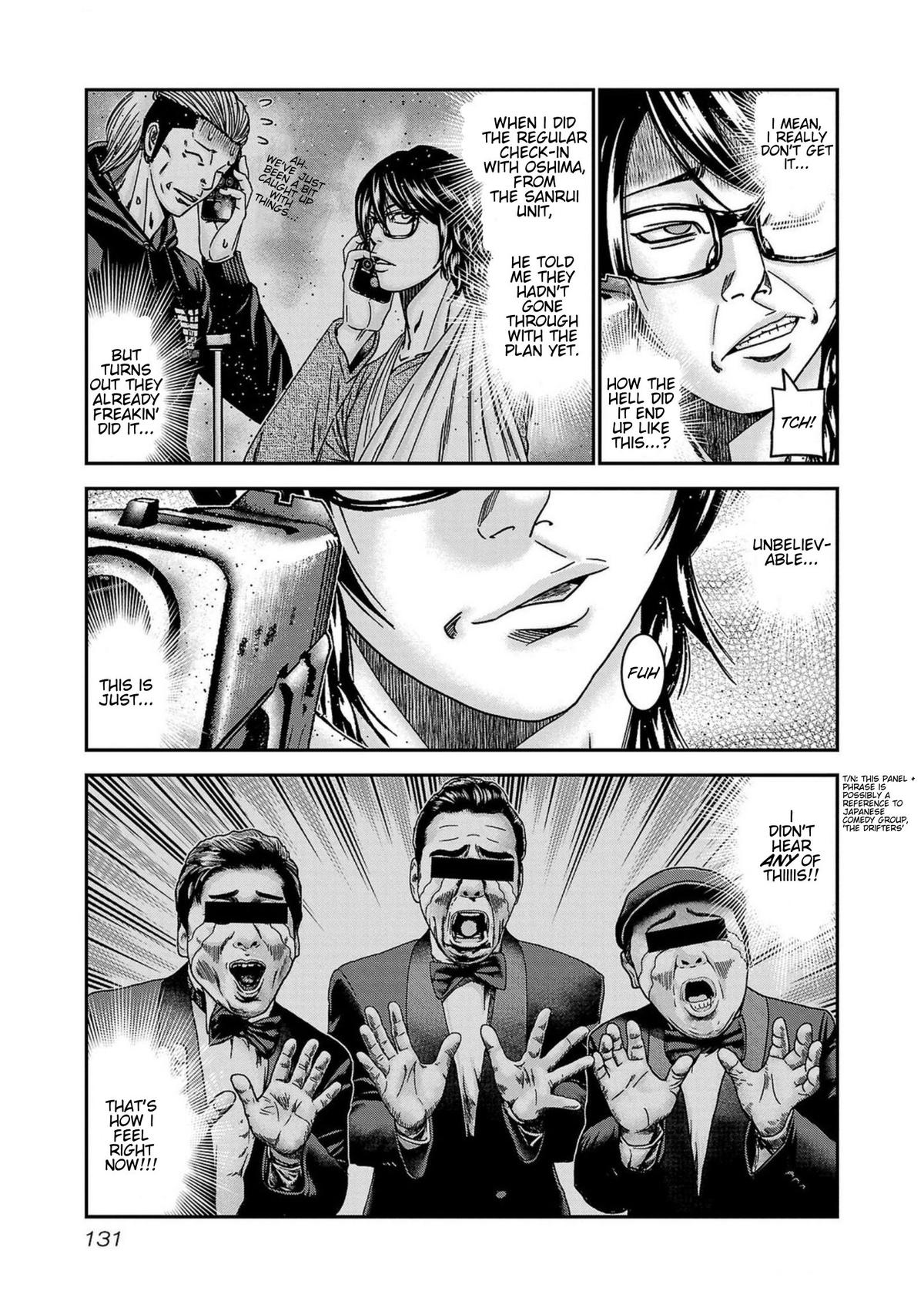Out (MIZUTA Makoto) Chapter 250 page 5 - 